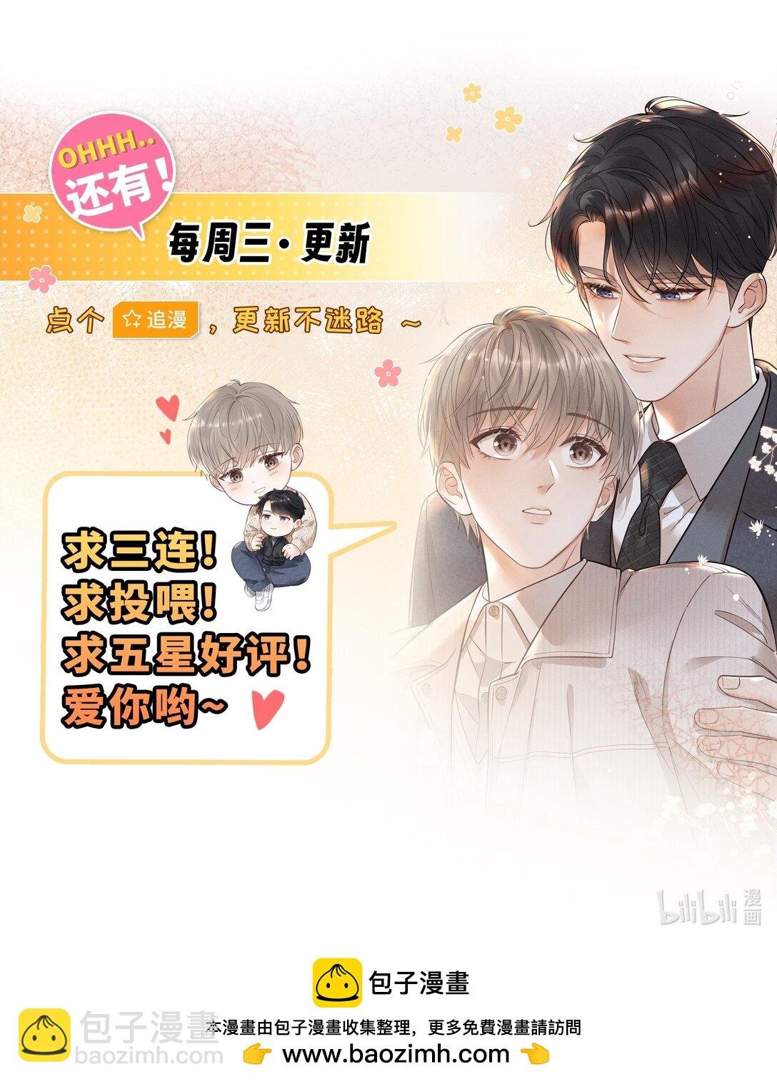 038 很快就能见到了！