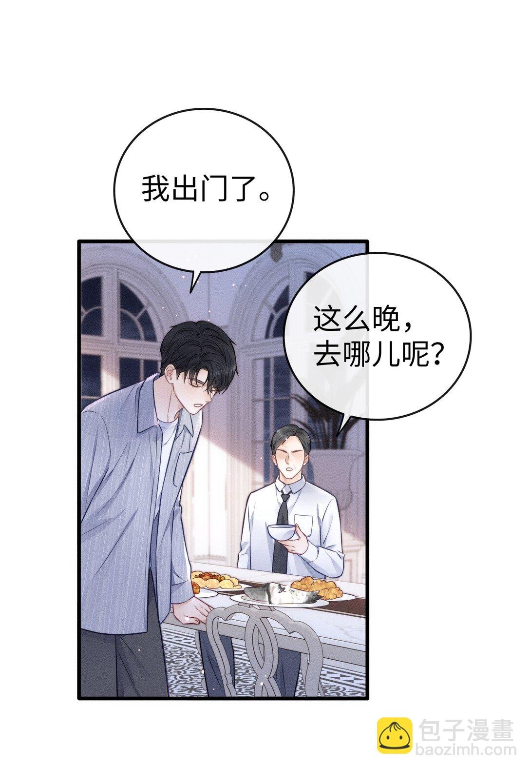 039 走吧，回家吧！