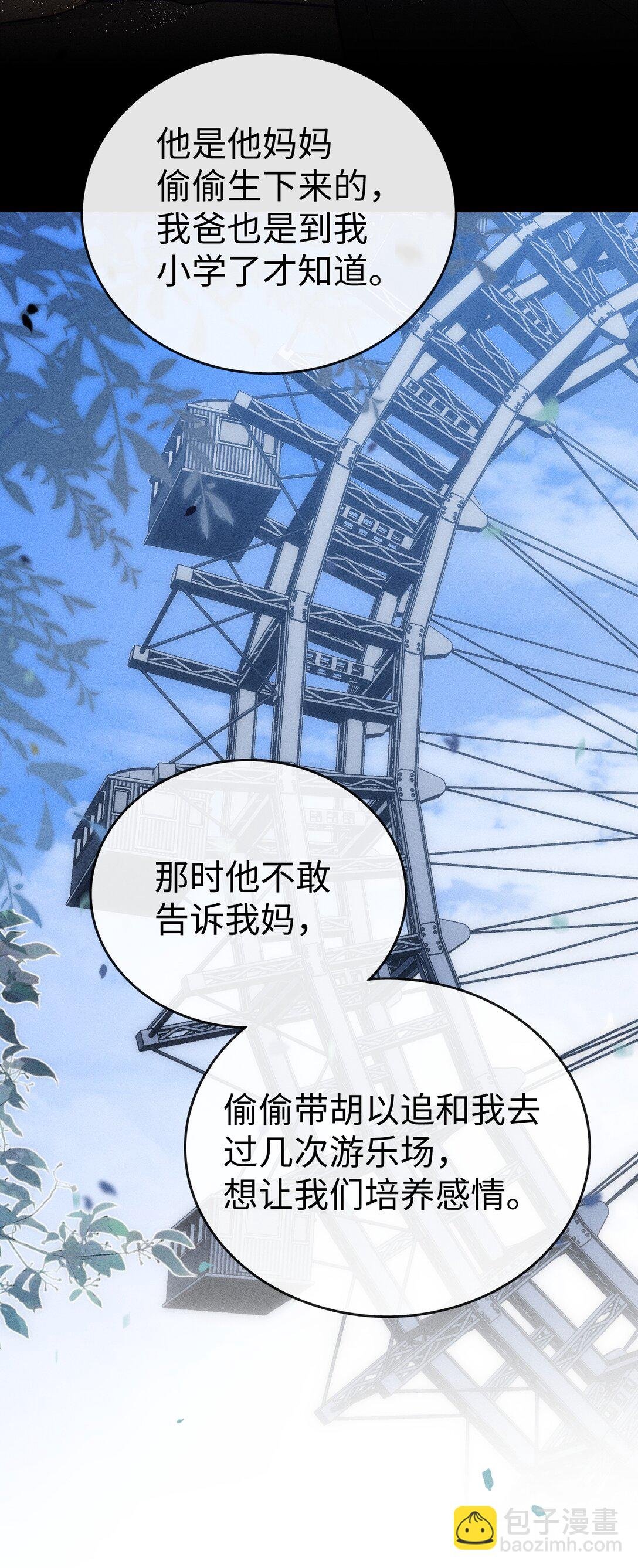 039 走吧，回家吧！