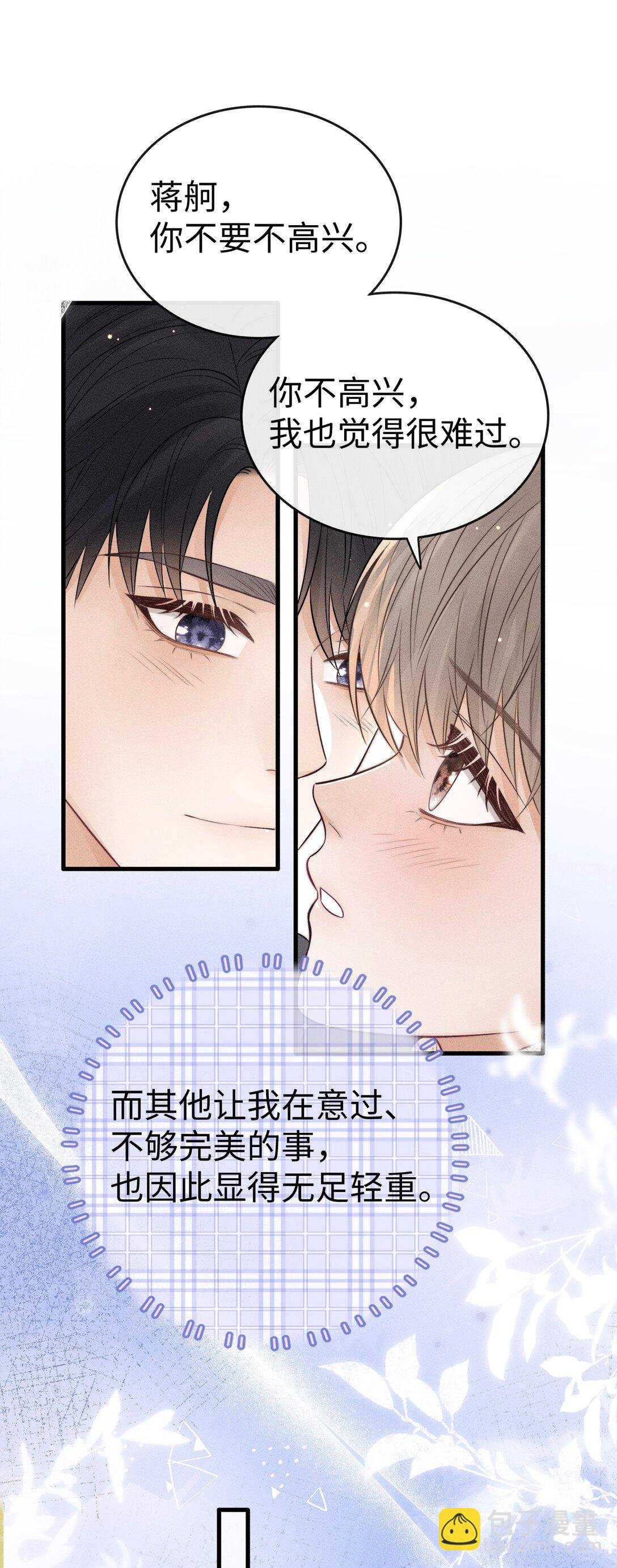 039 走吧，回家吧！