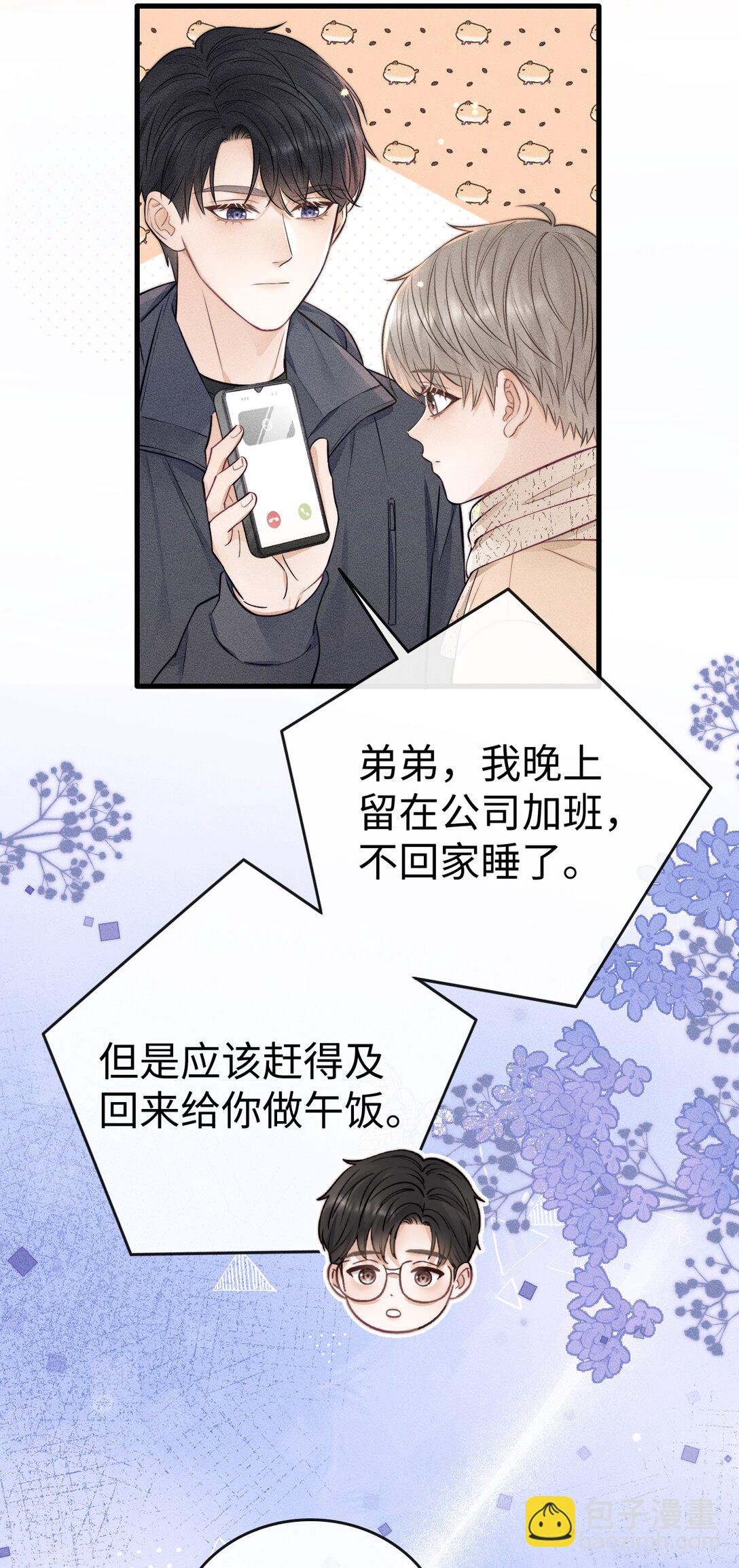 039 走吧，回家吧！