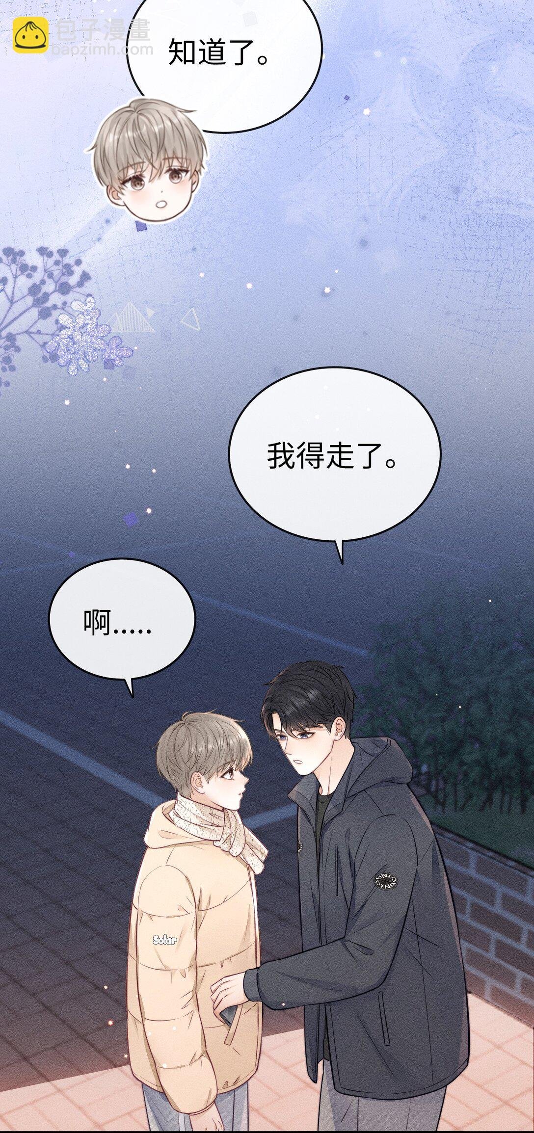 039 走吧，回家吧！