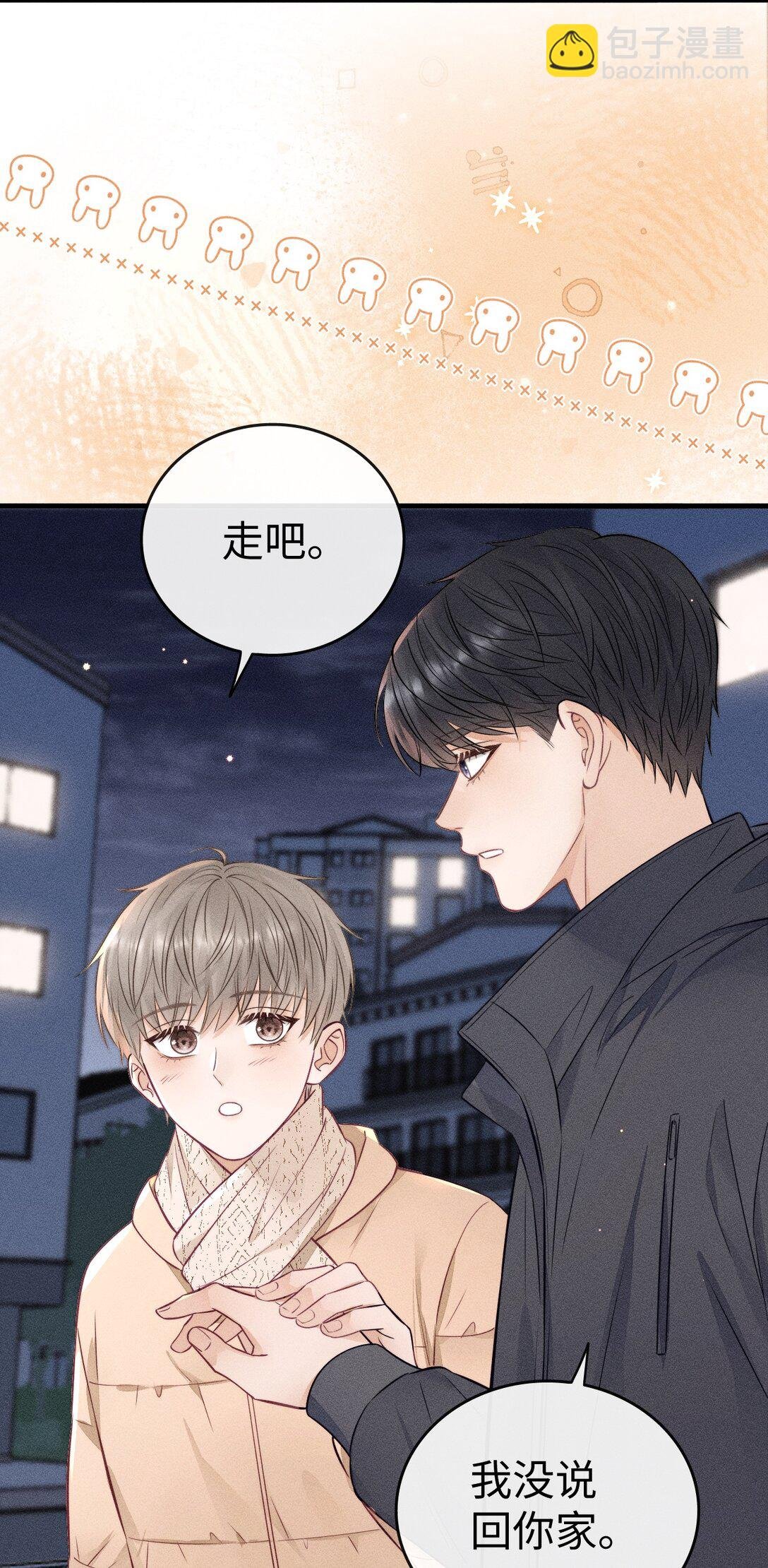 039 走吧，回家吧！