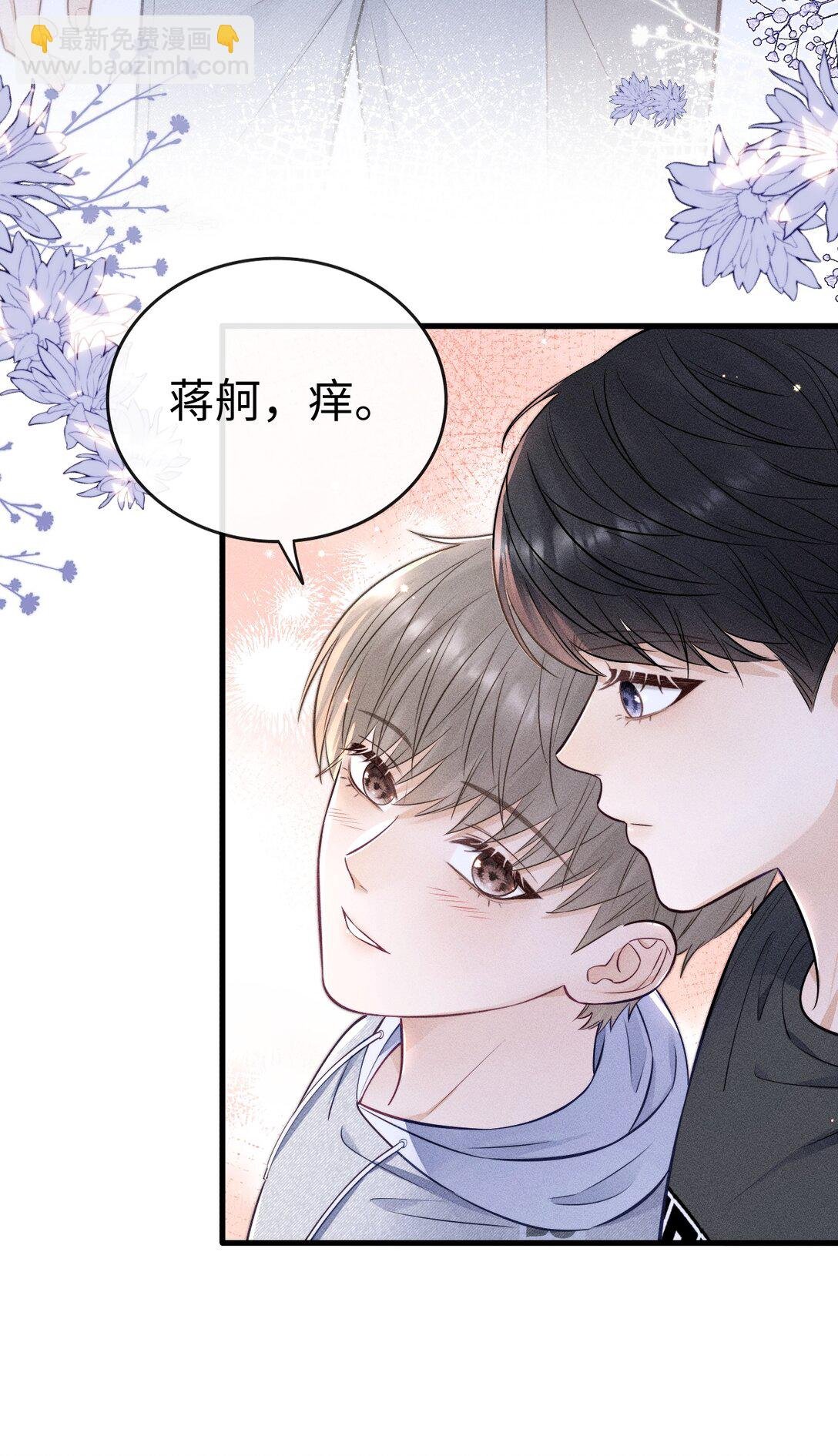 040 我跟你们不一样