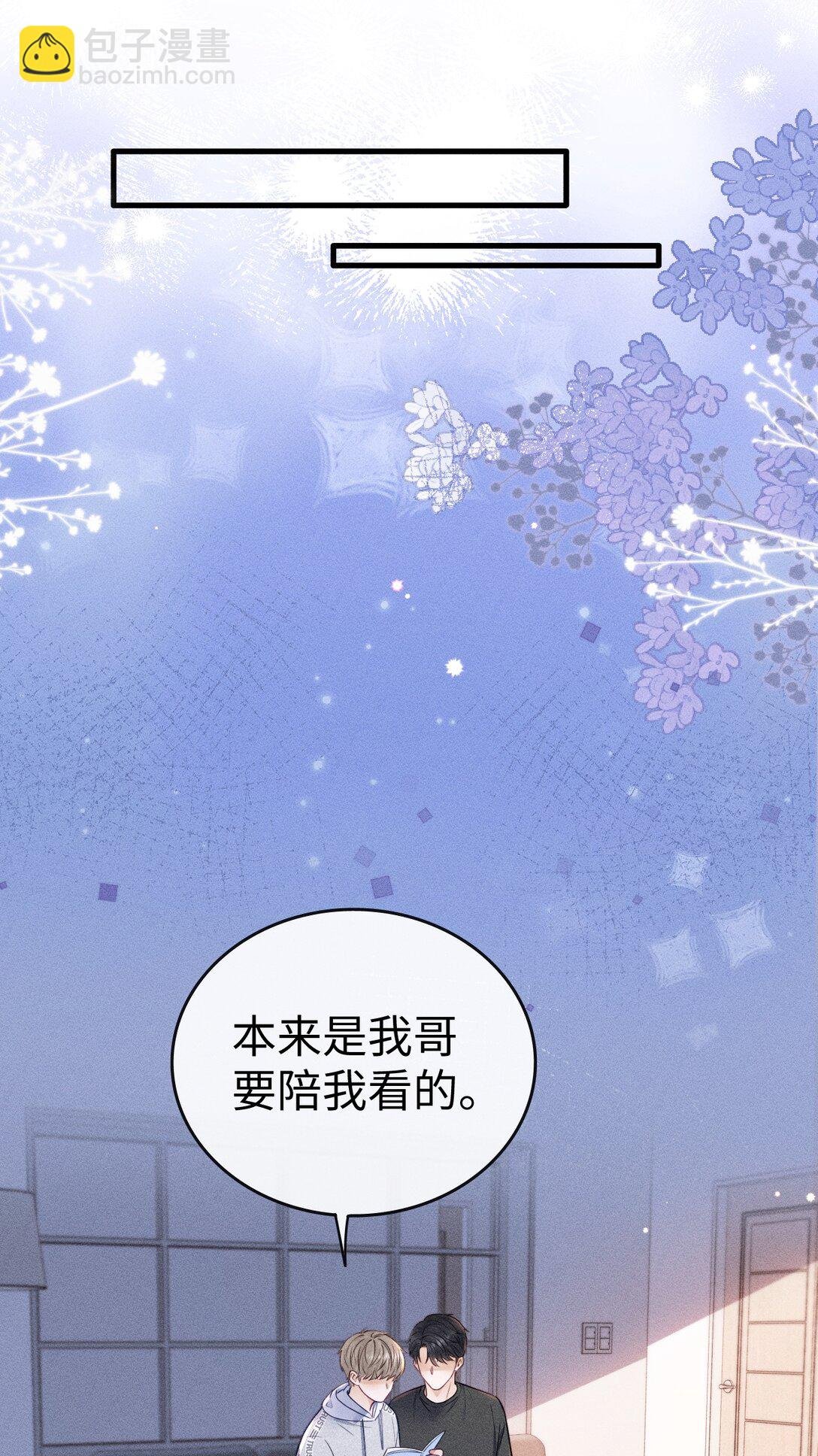 040 我跟你们不一样