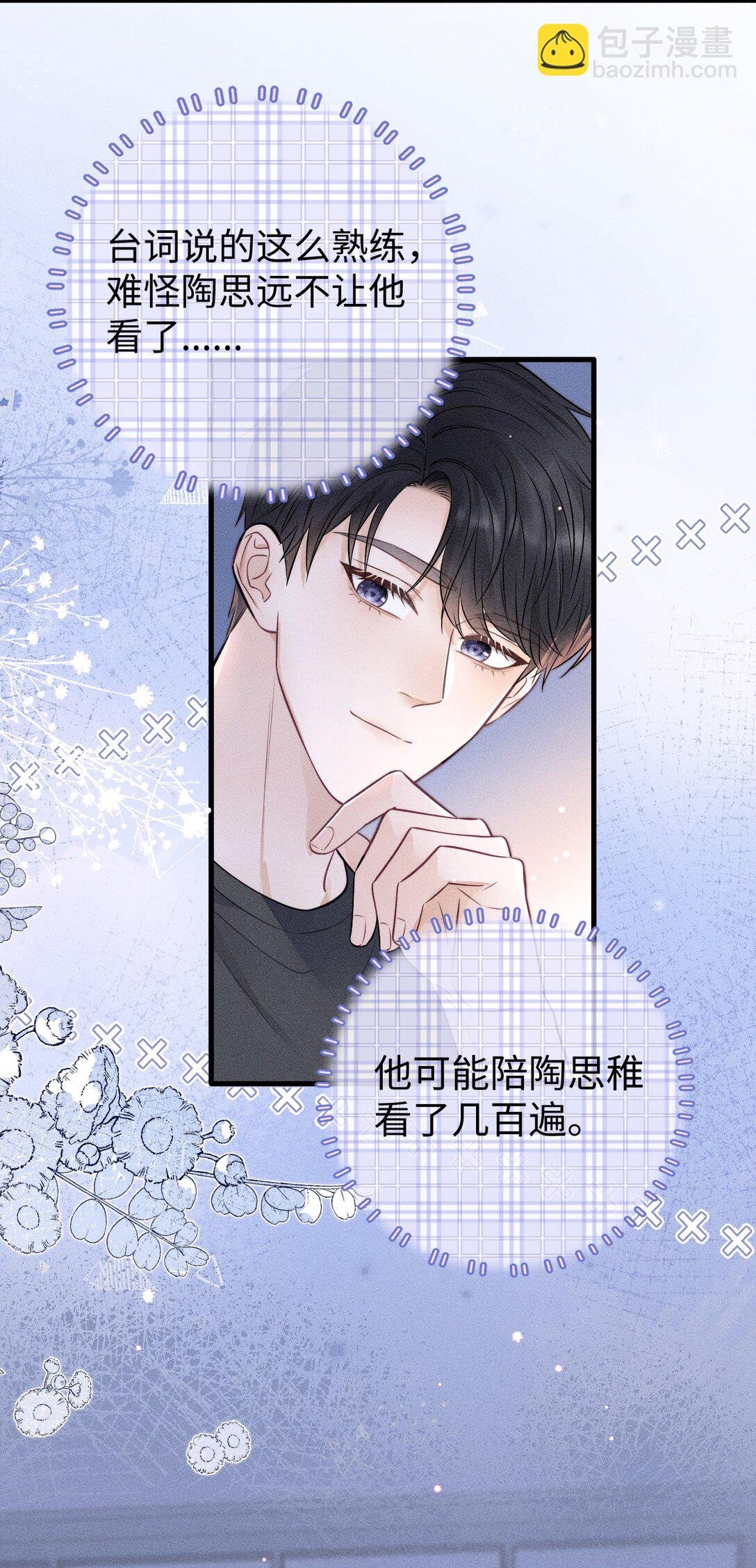 040 我跟你们不一样