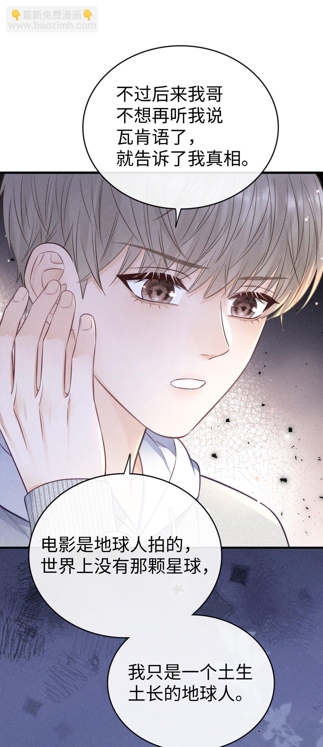 040 我跟你们不一样