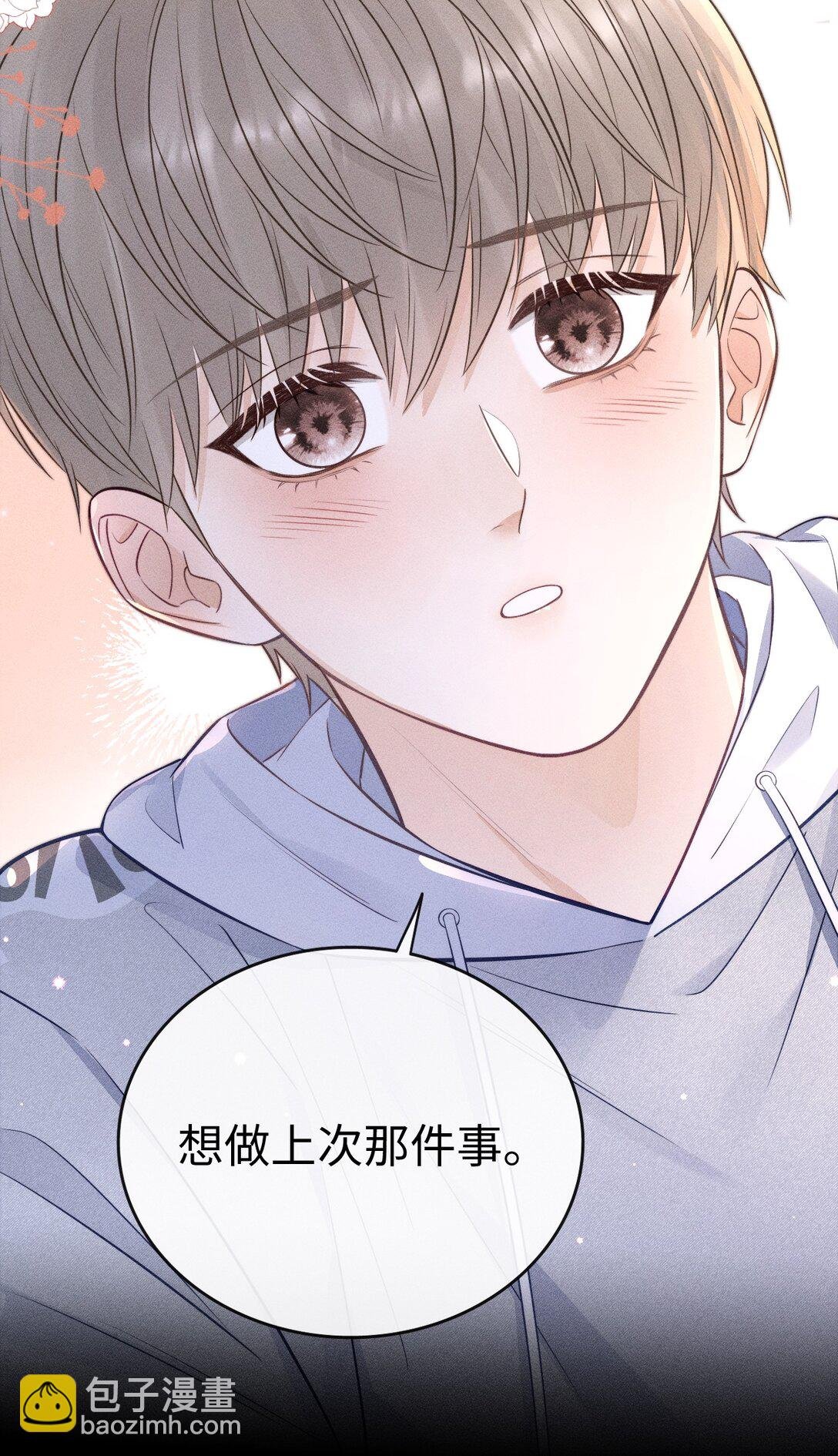 040 我跟你们不一样
