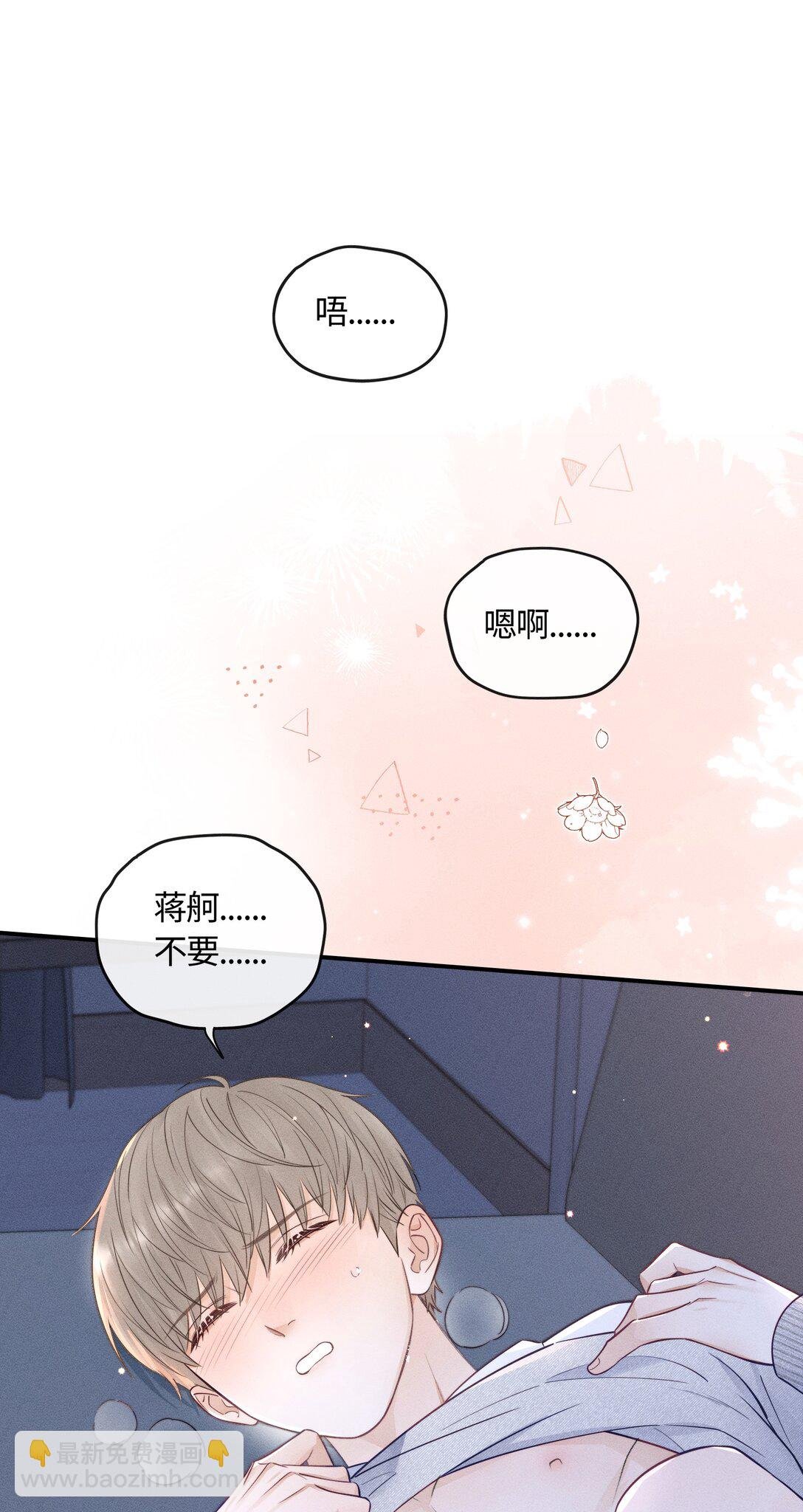 041 我的牛奶呢？