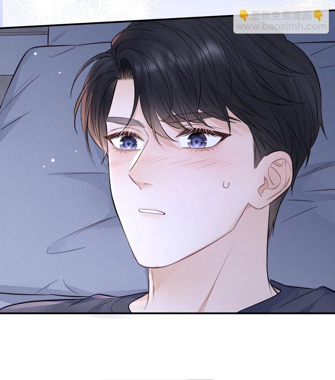 041 我的牛奶呢？