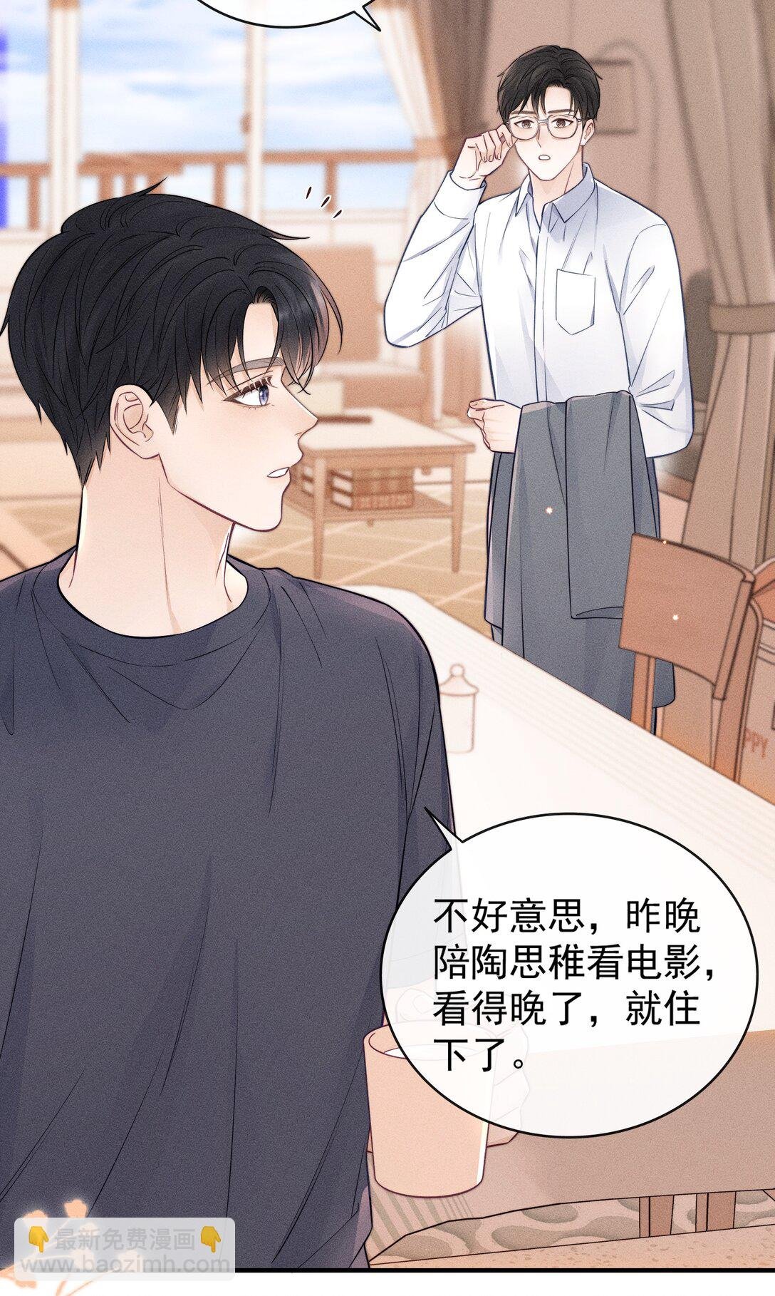041 我的牛奶呢？
