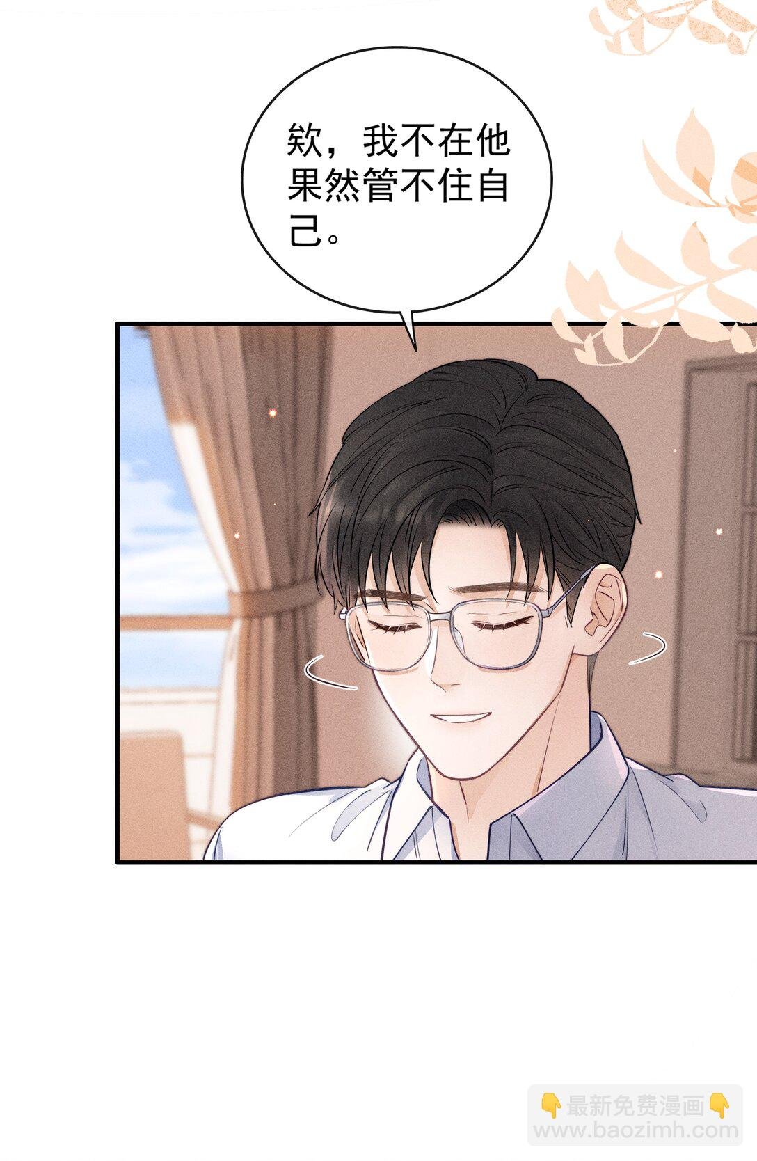 041 我的牛奶呢？
