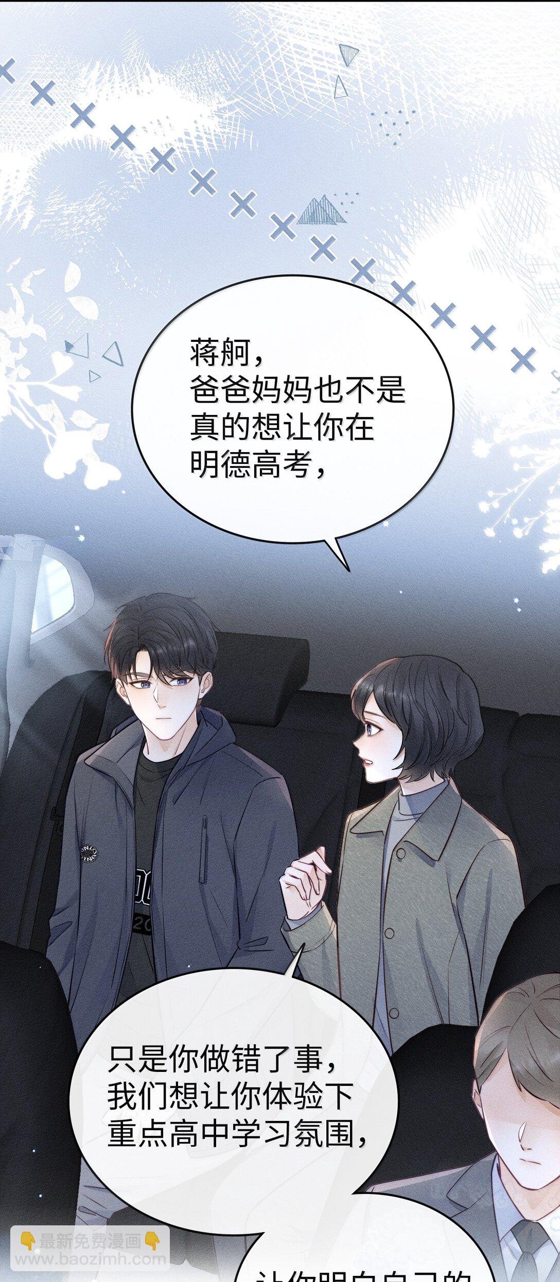 042 你真讨厌