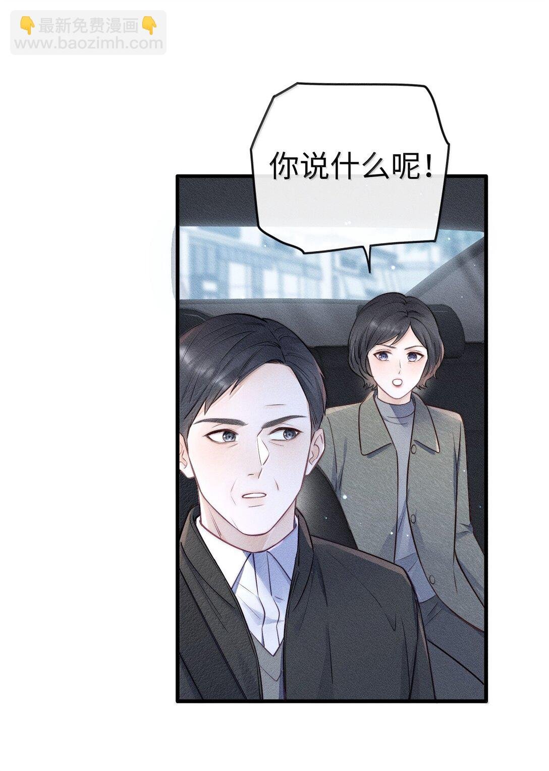 042 你真讨厌