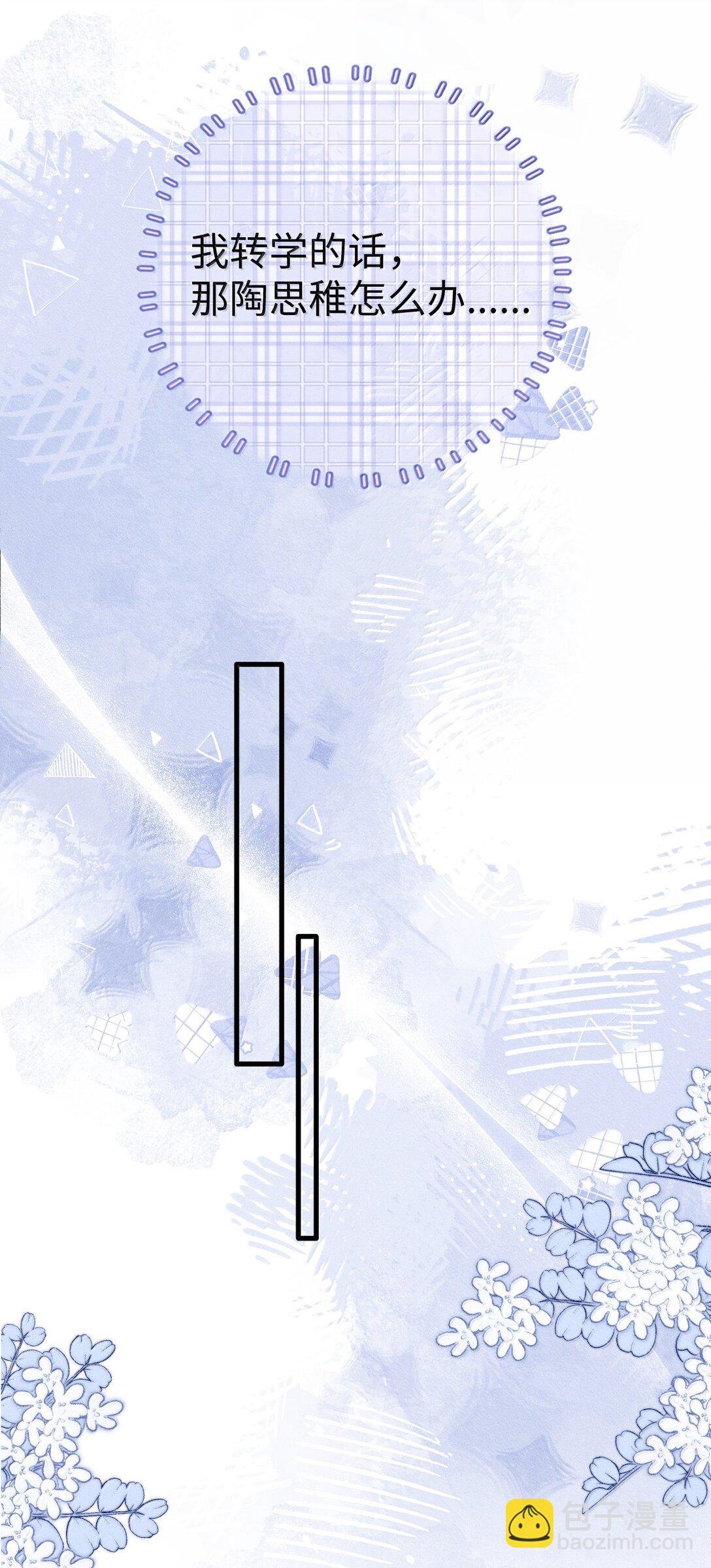 042 你真讨厌