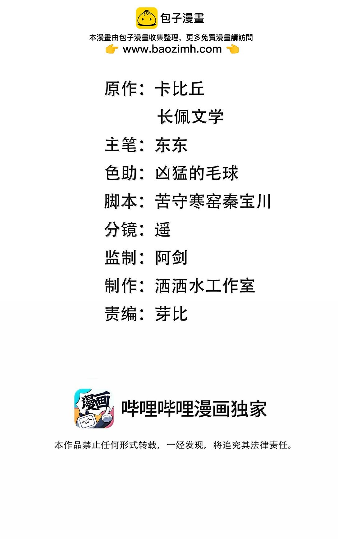 043 人跑哪去了？