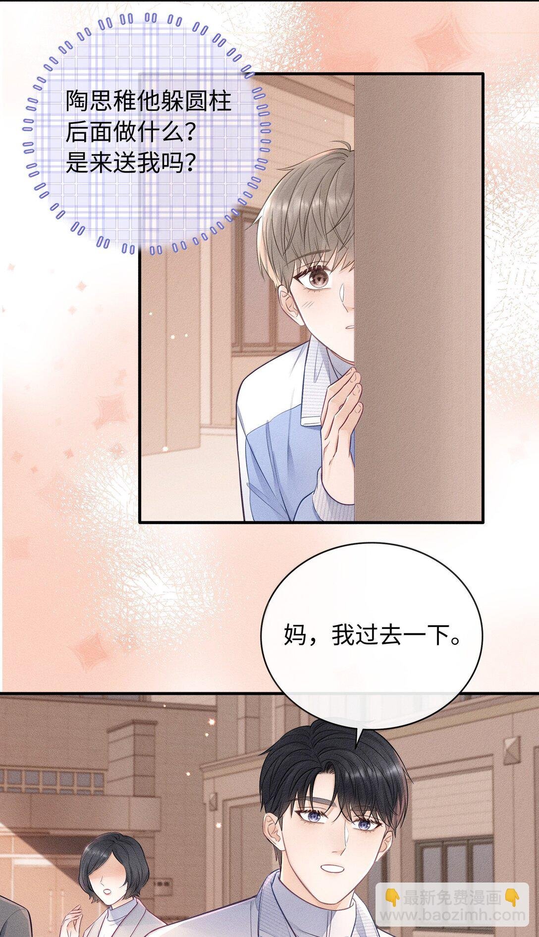 043 人跑哪去了？