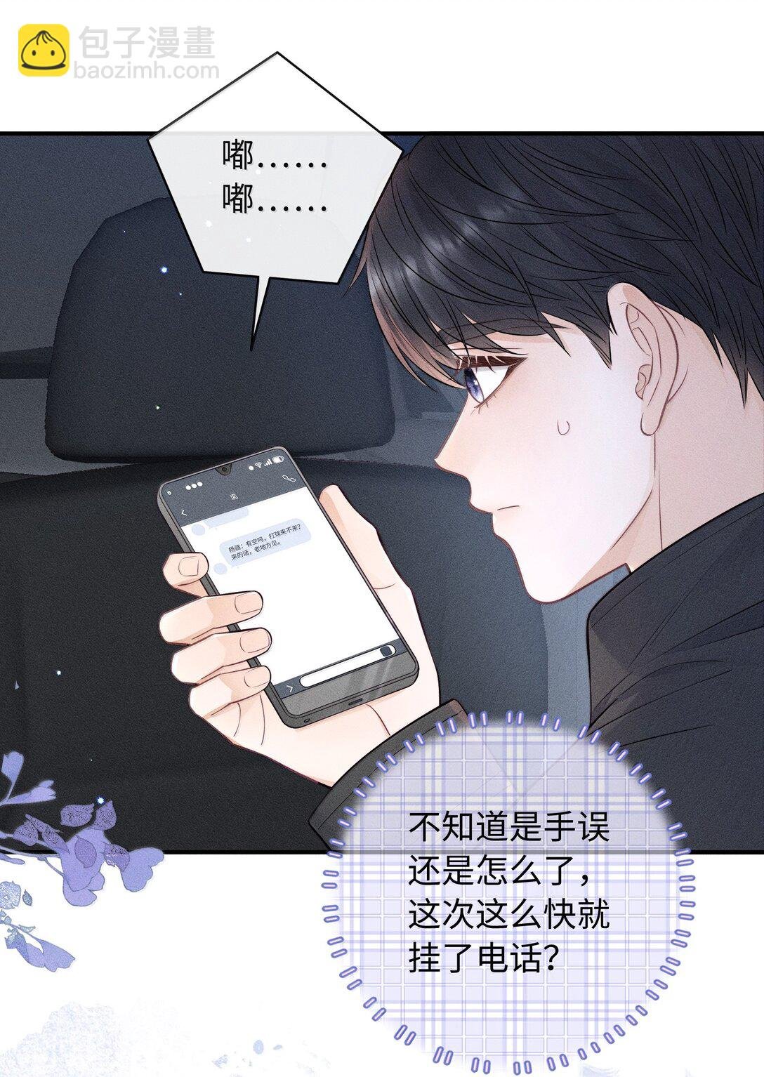 043 人跑哪去了？