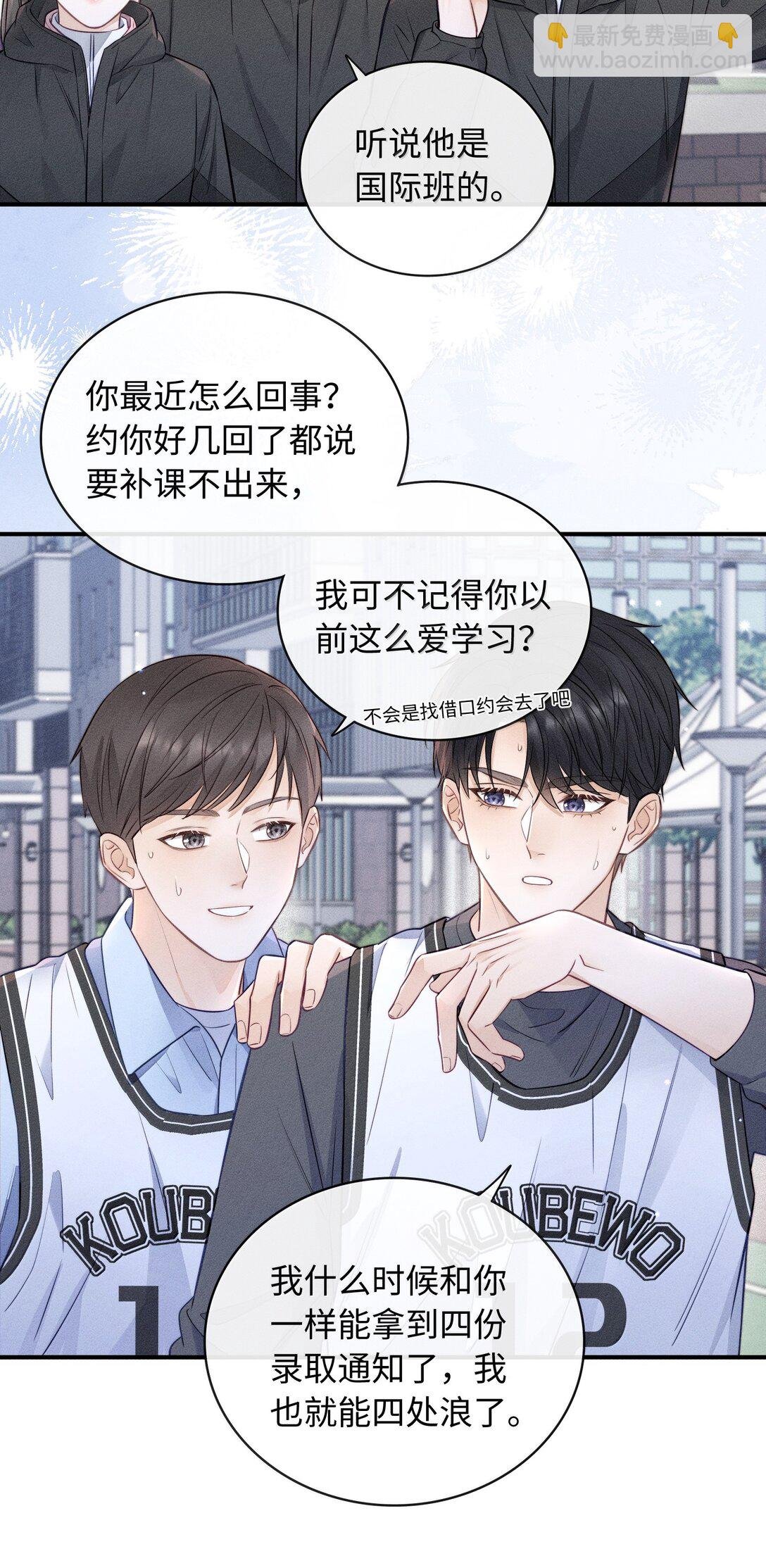043 人跑哪去了？