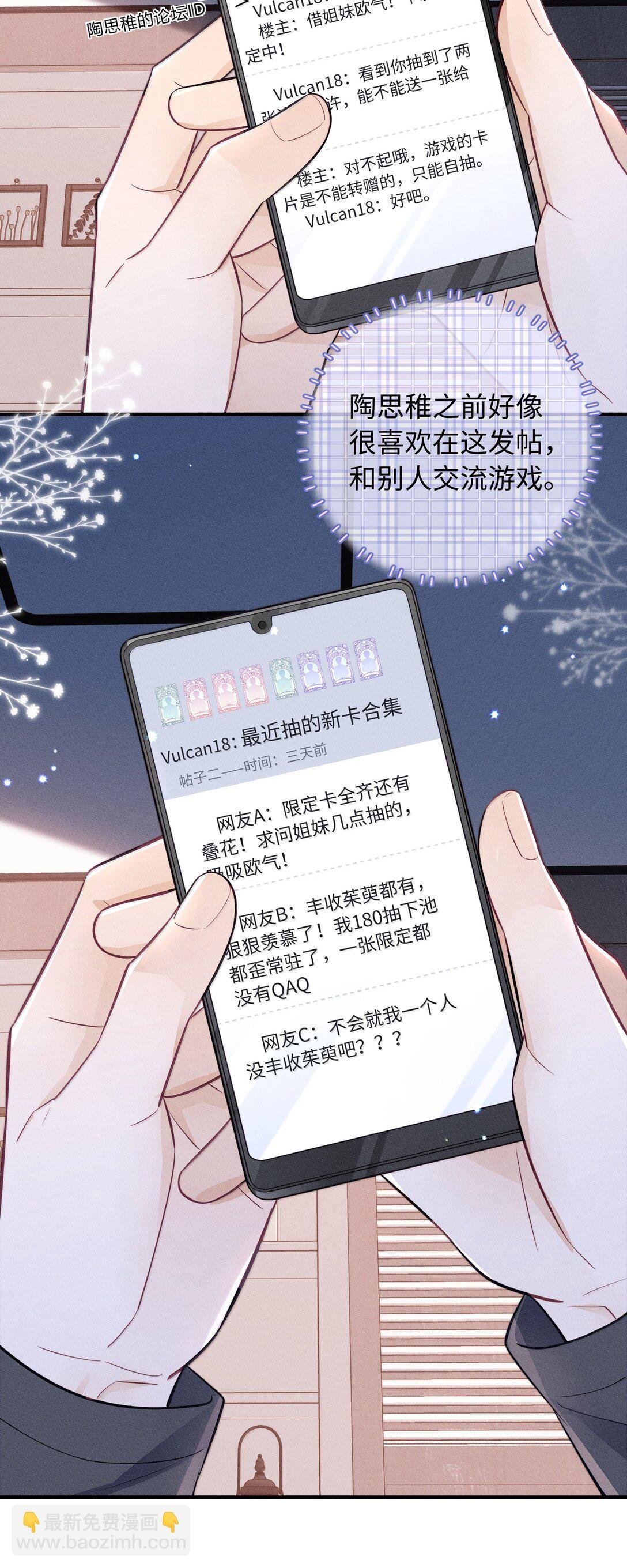 044 真谈恋爱了啊？