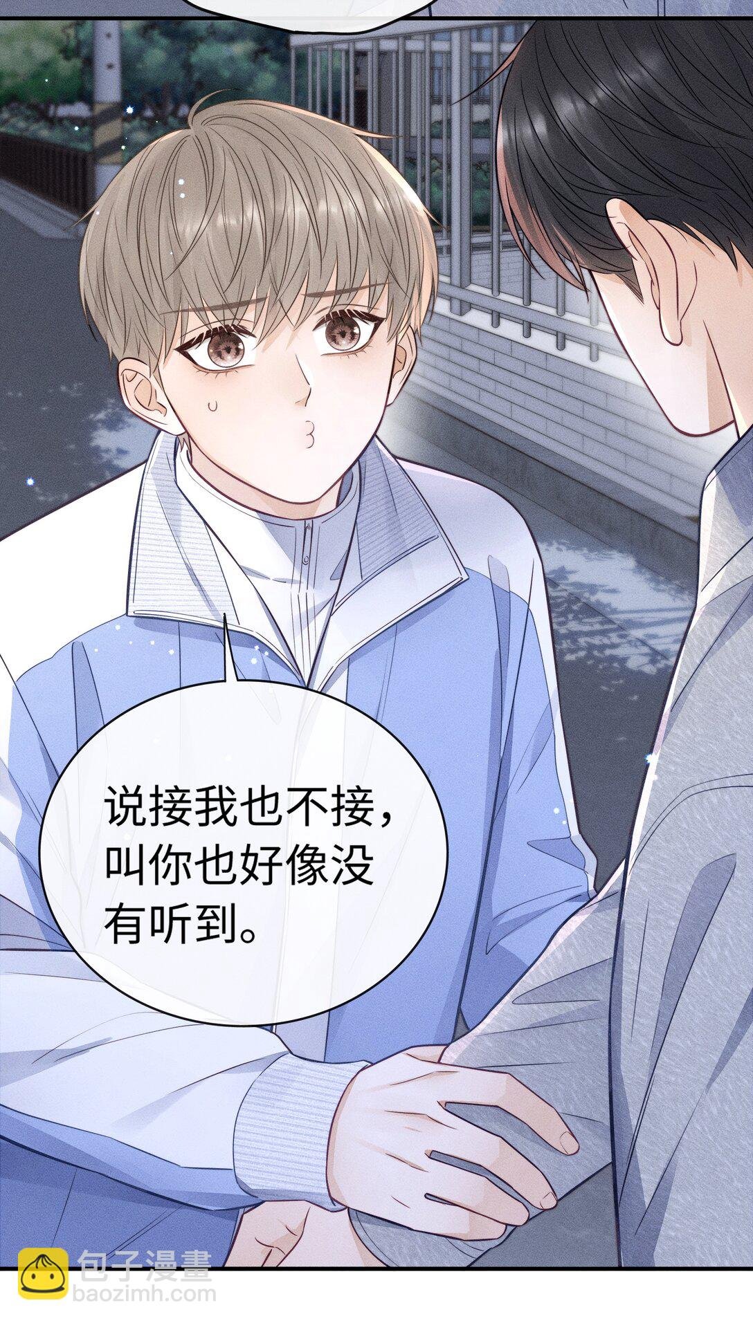 045 你不麻烦！