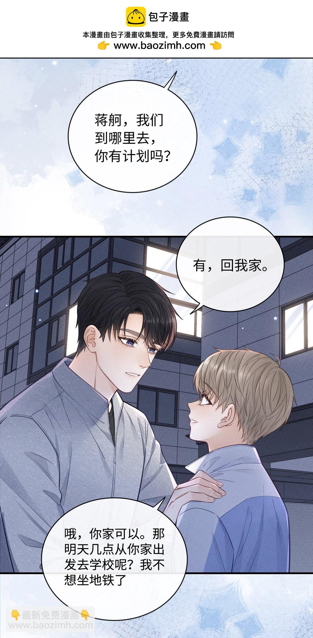 045 你不麻烦！