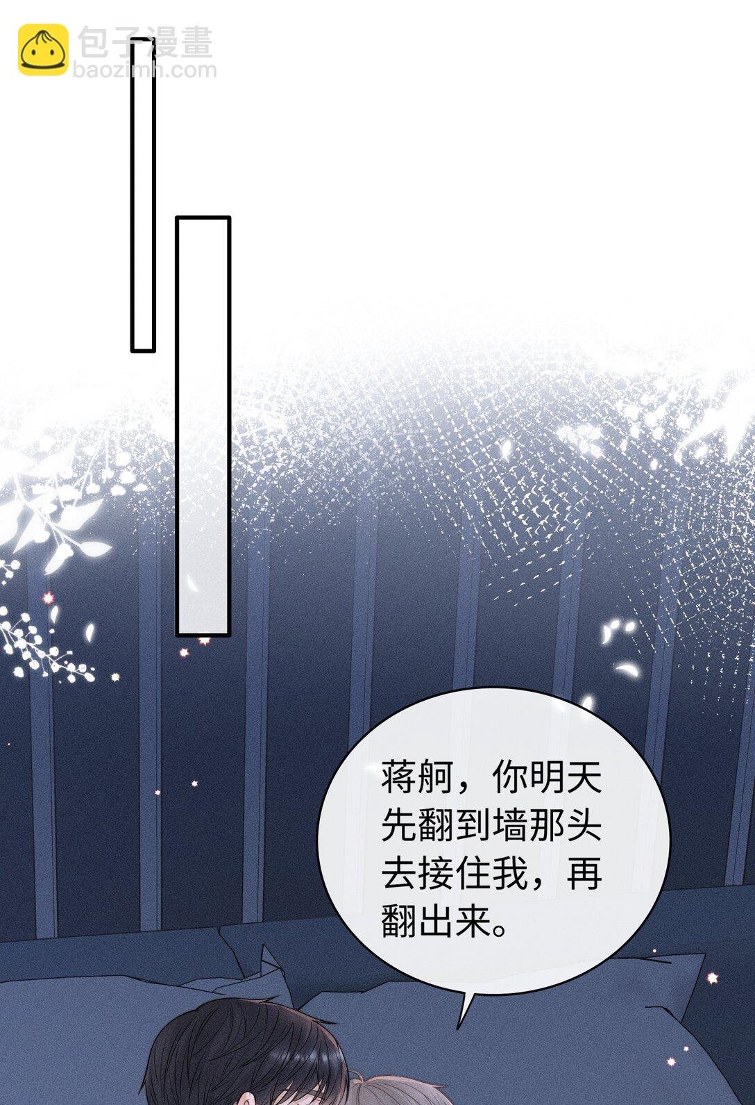 045 你不麻烦！