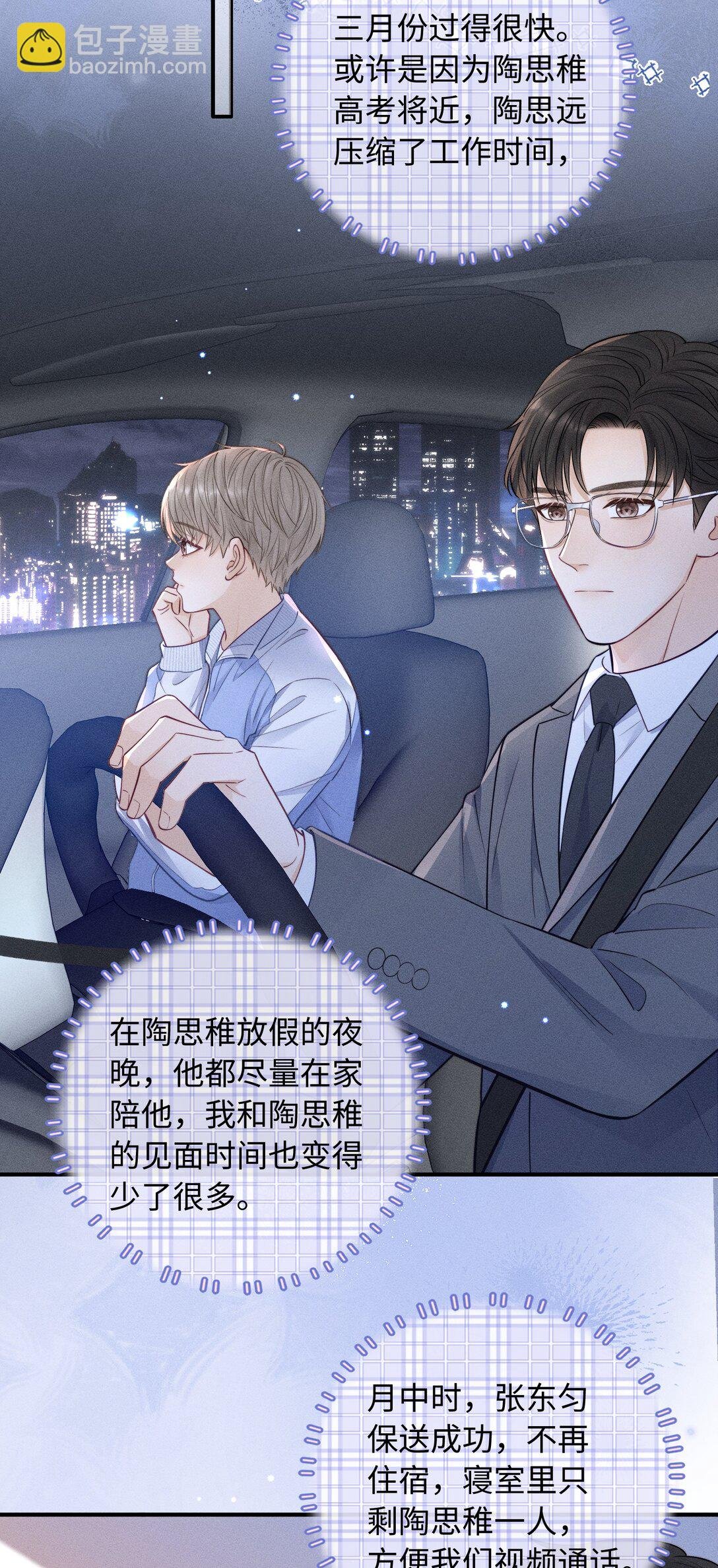 045 你不麻烦！