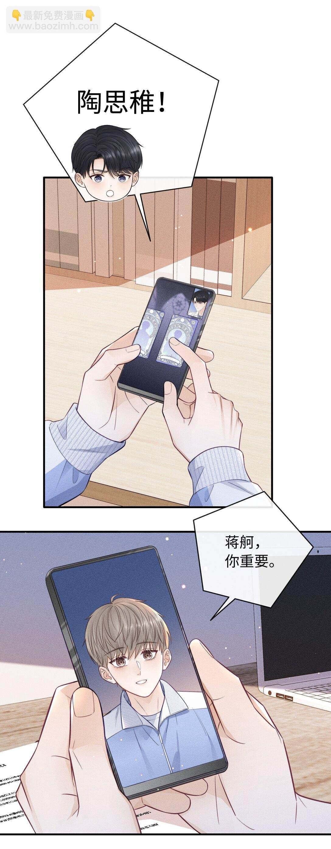 045 你不麻烦！