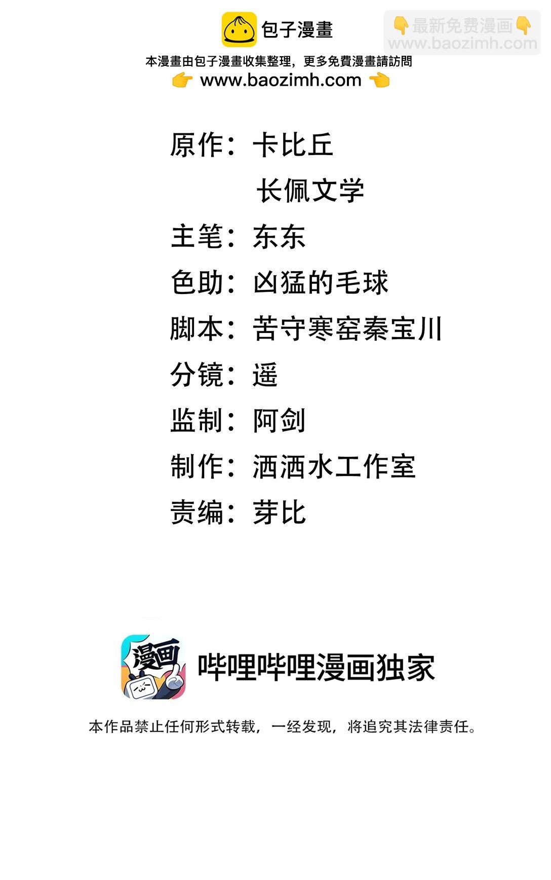 027 我也变得不正常了吗？