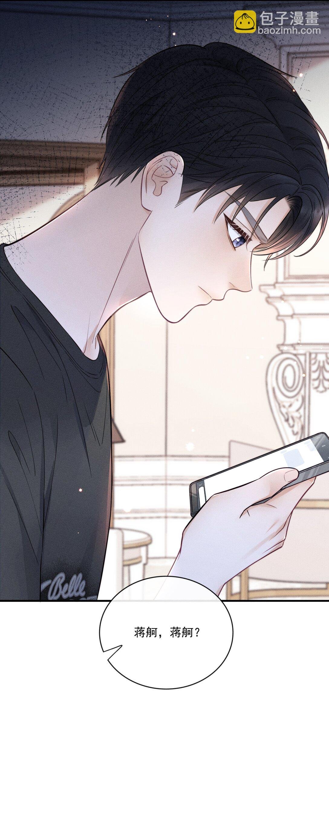 027 我也变得不正常了吗？