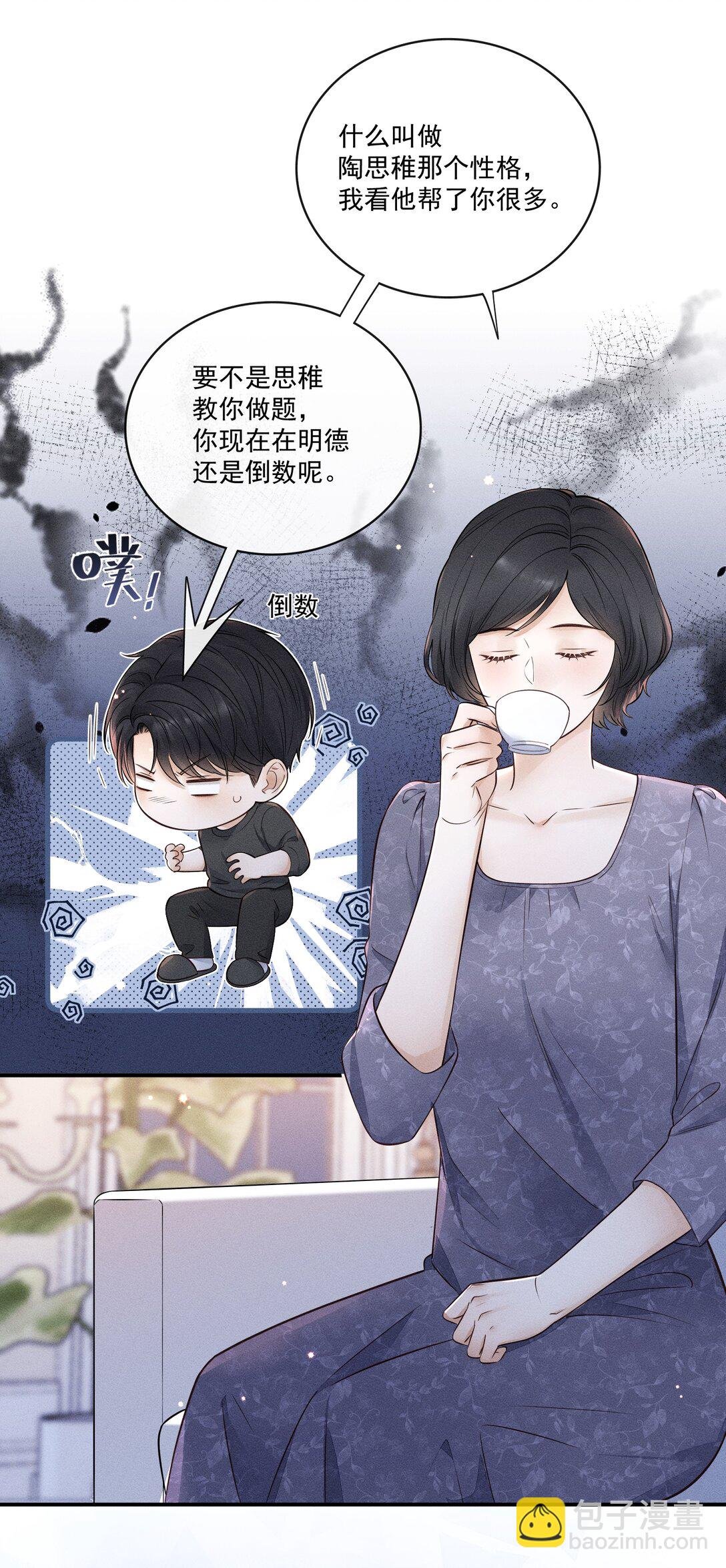 027 我也变得不正常了吗？