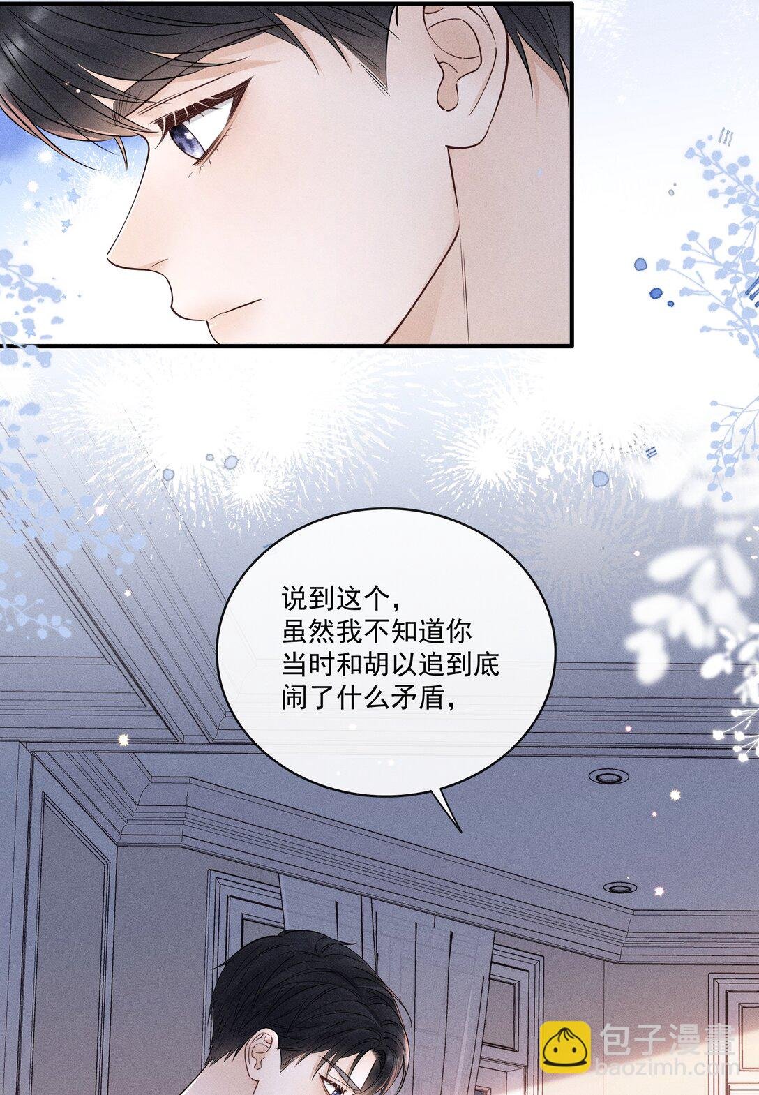 027 我也变得不正常了吗？