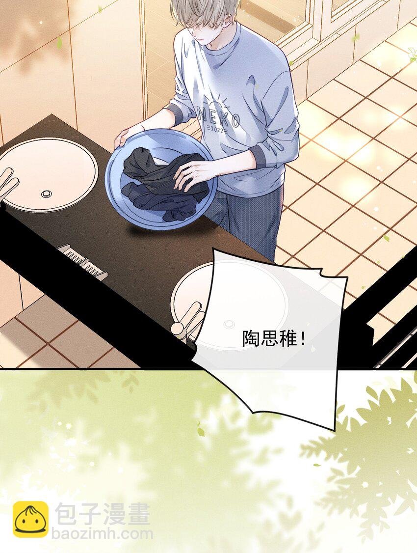 005 我以后会很本分的！
