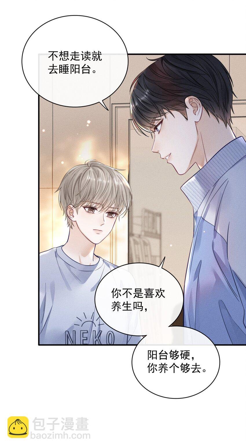 005 我以后会很本分的！