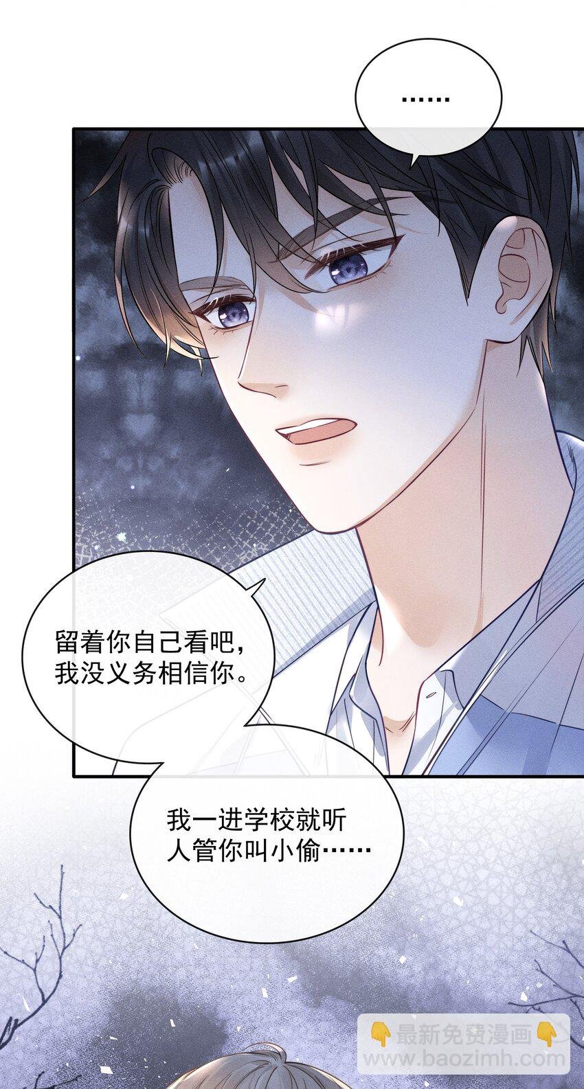 005 我以后会很本分的！