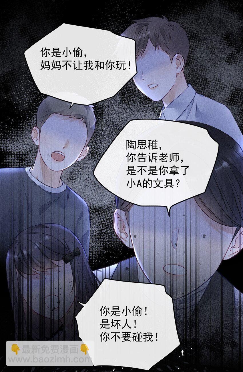 005 我以后会很本分的！