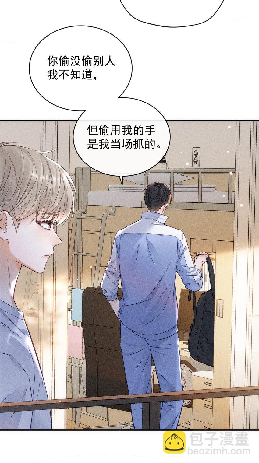 005 我以后会很本分的！