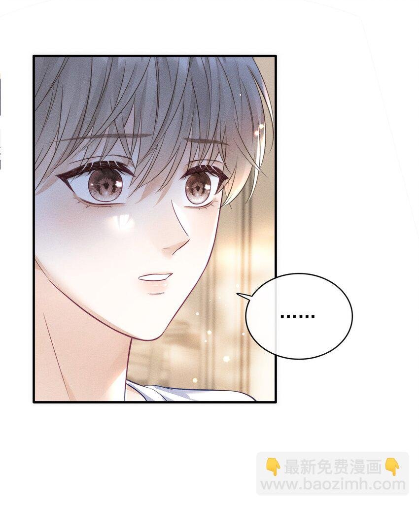 005 我以后会很本分的！