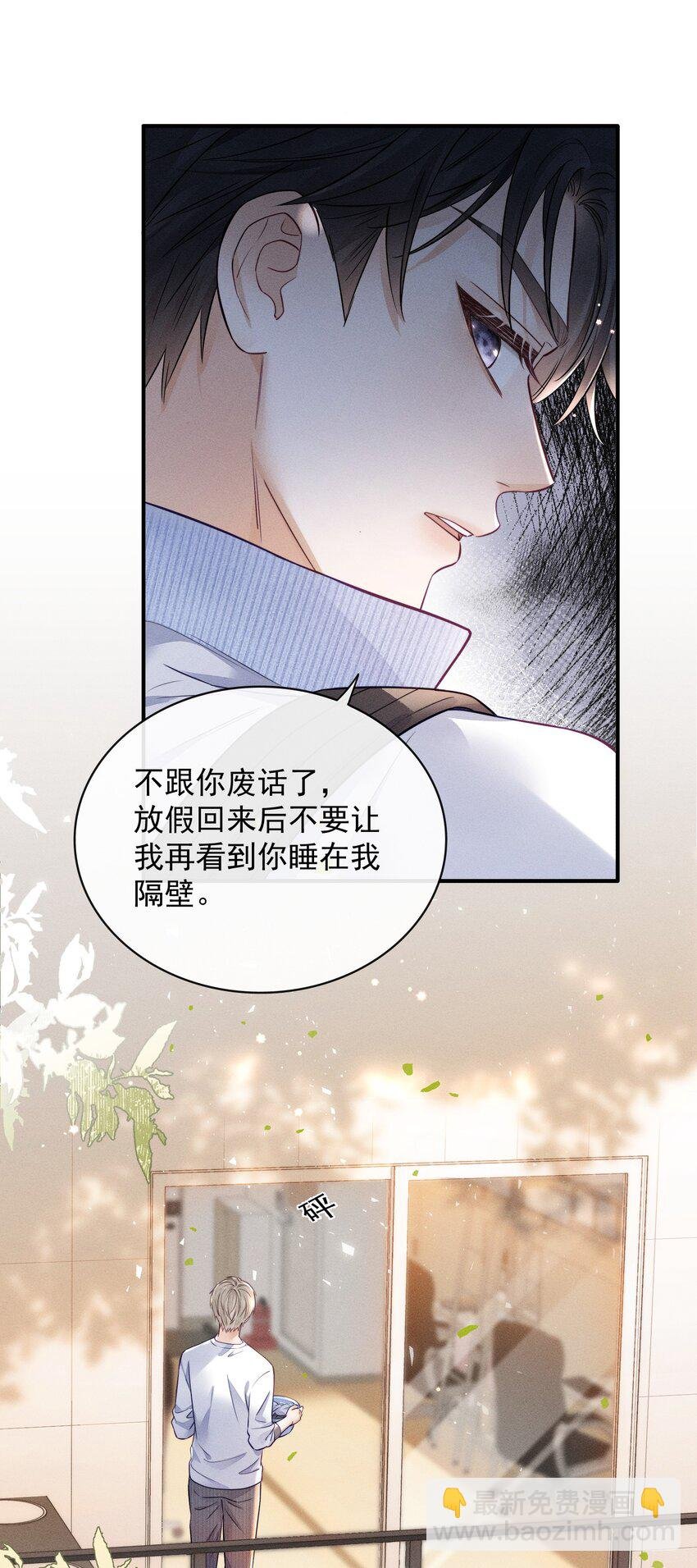 005 我以后会很本分的！