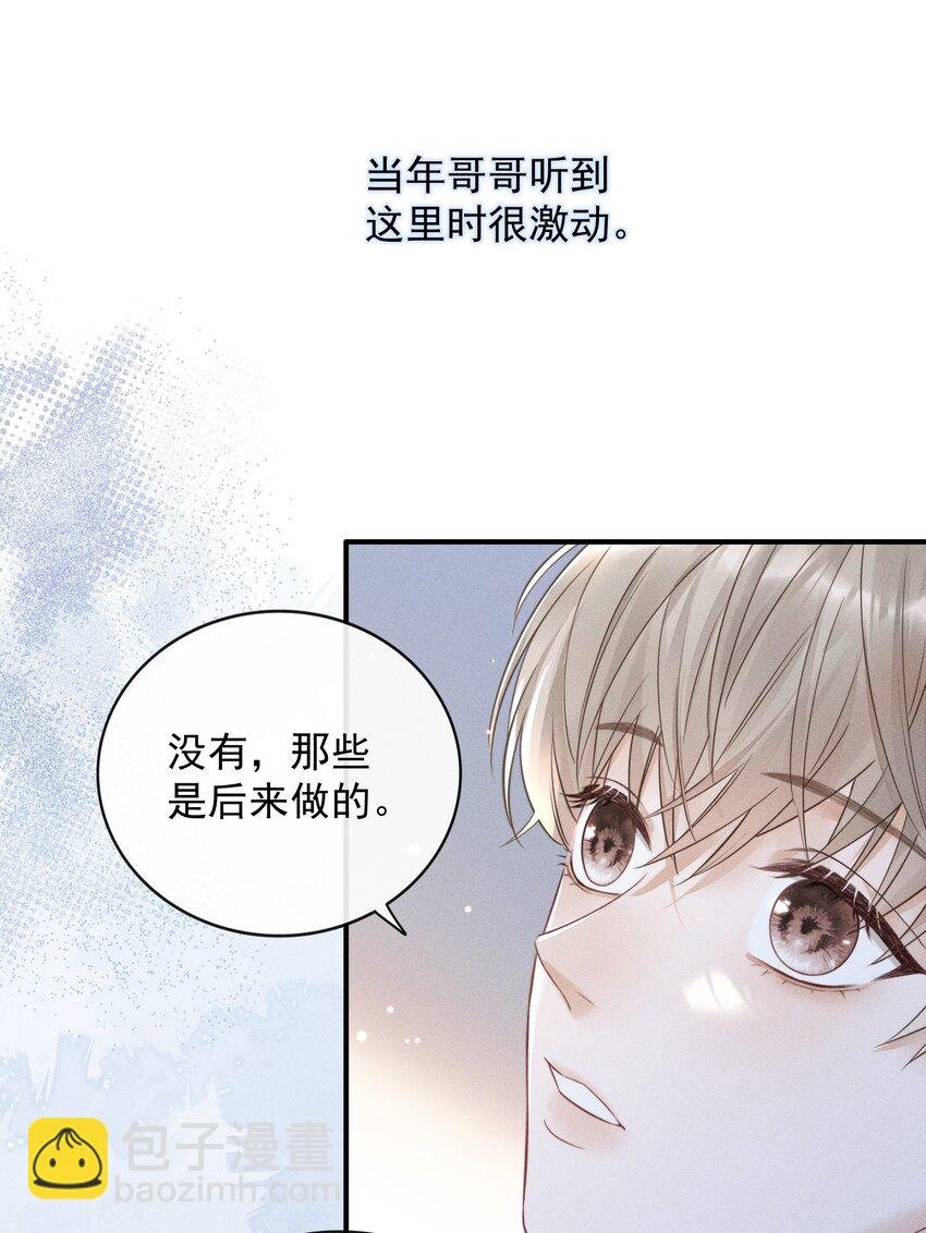 005 我以后会很本分的！