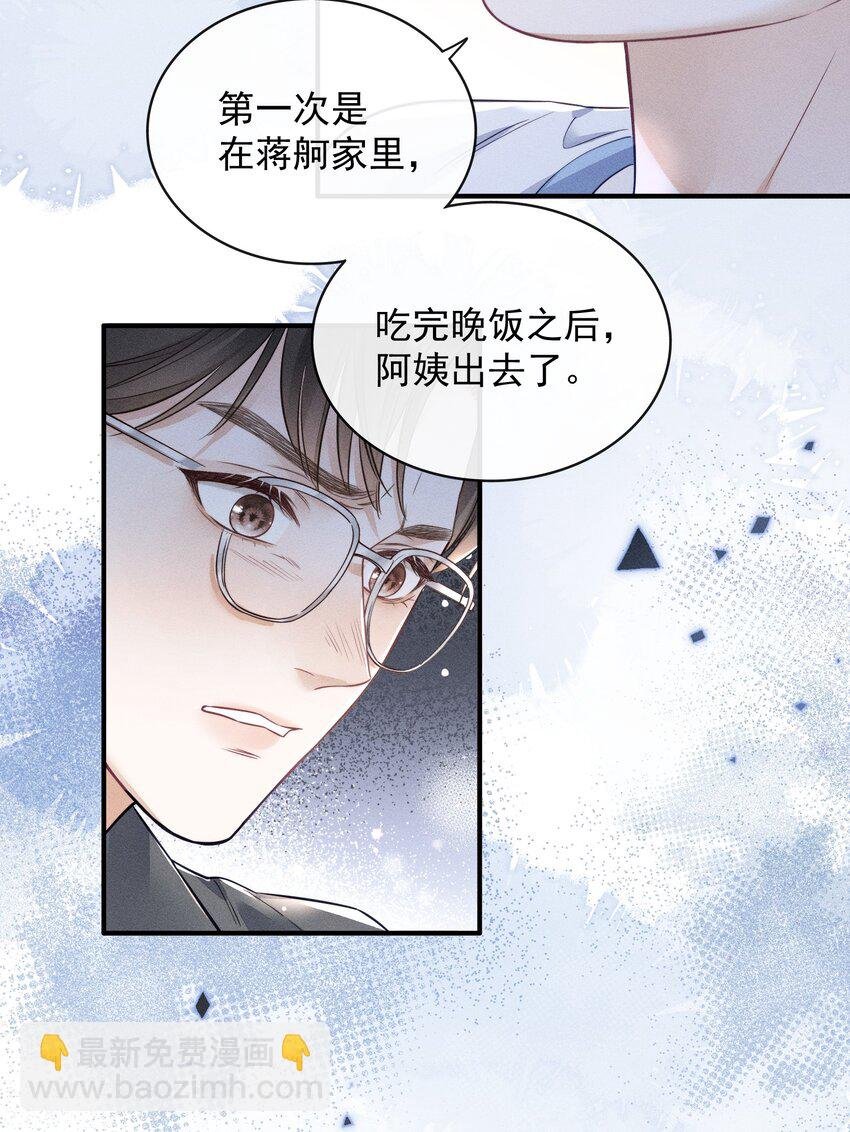 005 我以后会很本分的！