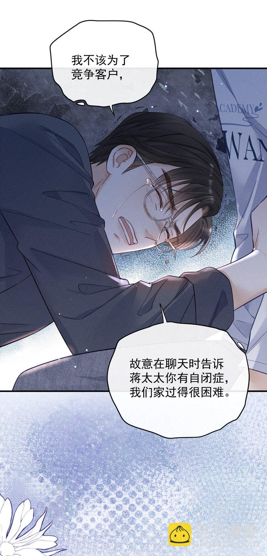 005 我以后会很本分的！