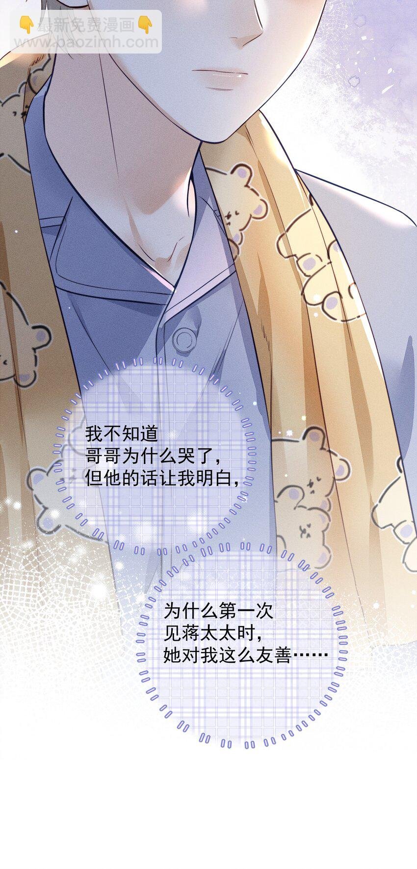 005 我以后会很本分的！