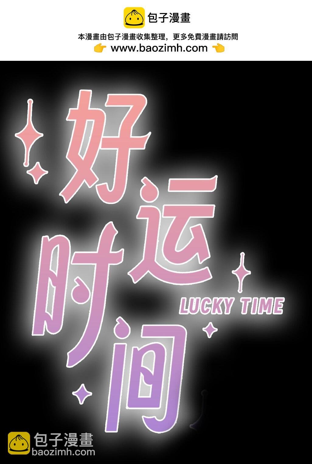 047 究竟是谁带坏了谁啊+福利活动