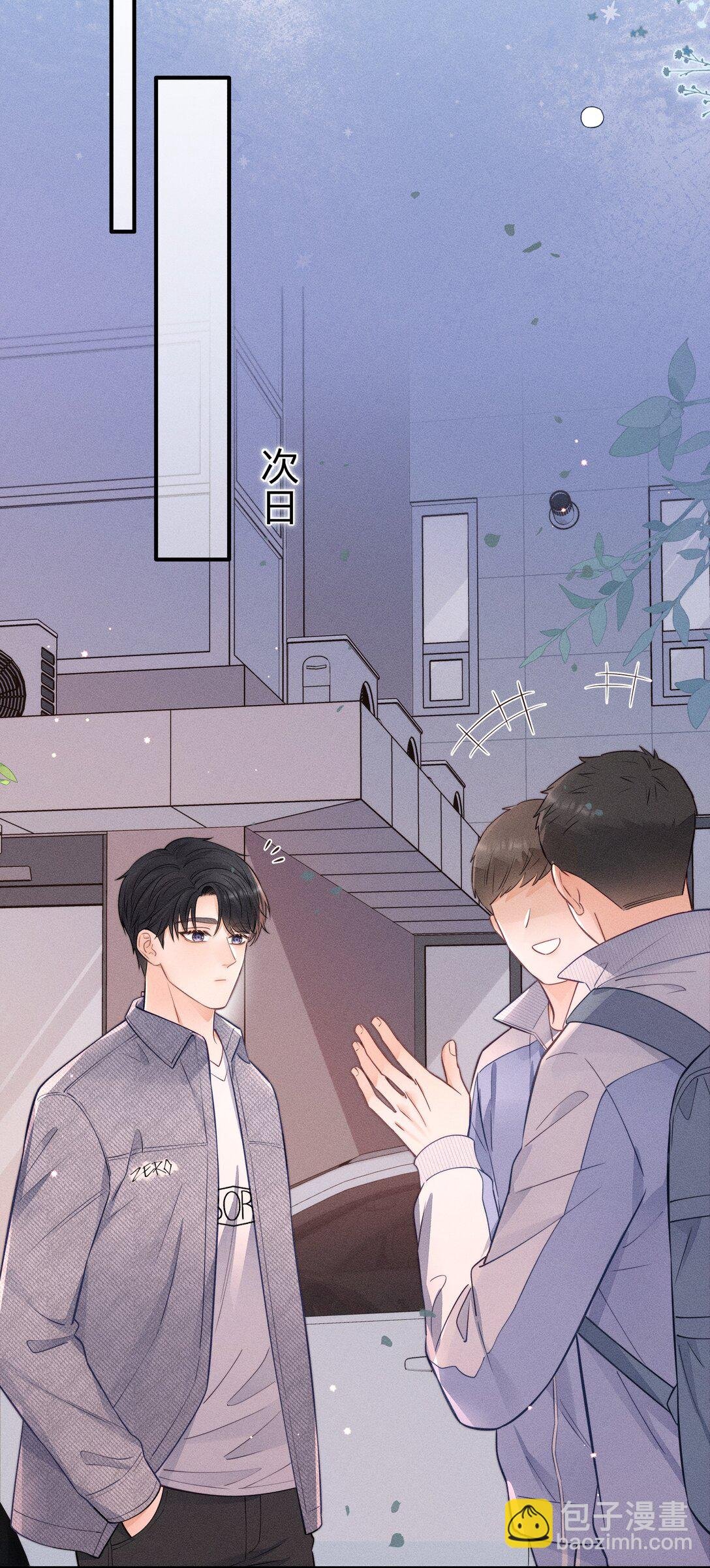046 原来你有在听啊！