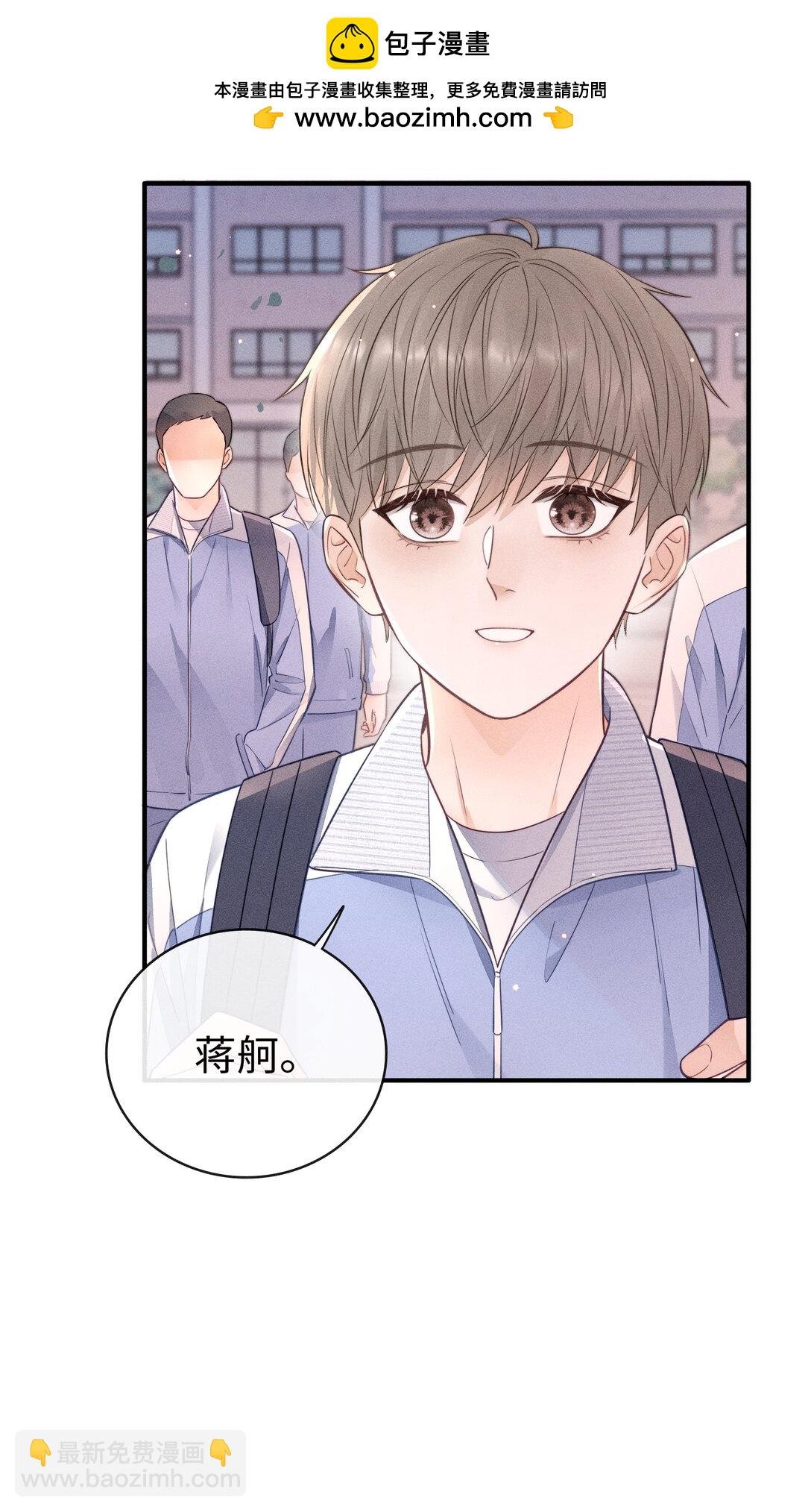 046 原来你有在听啊！