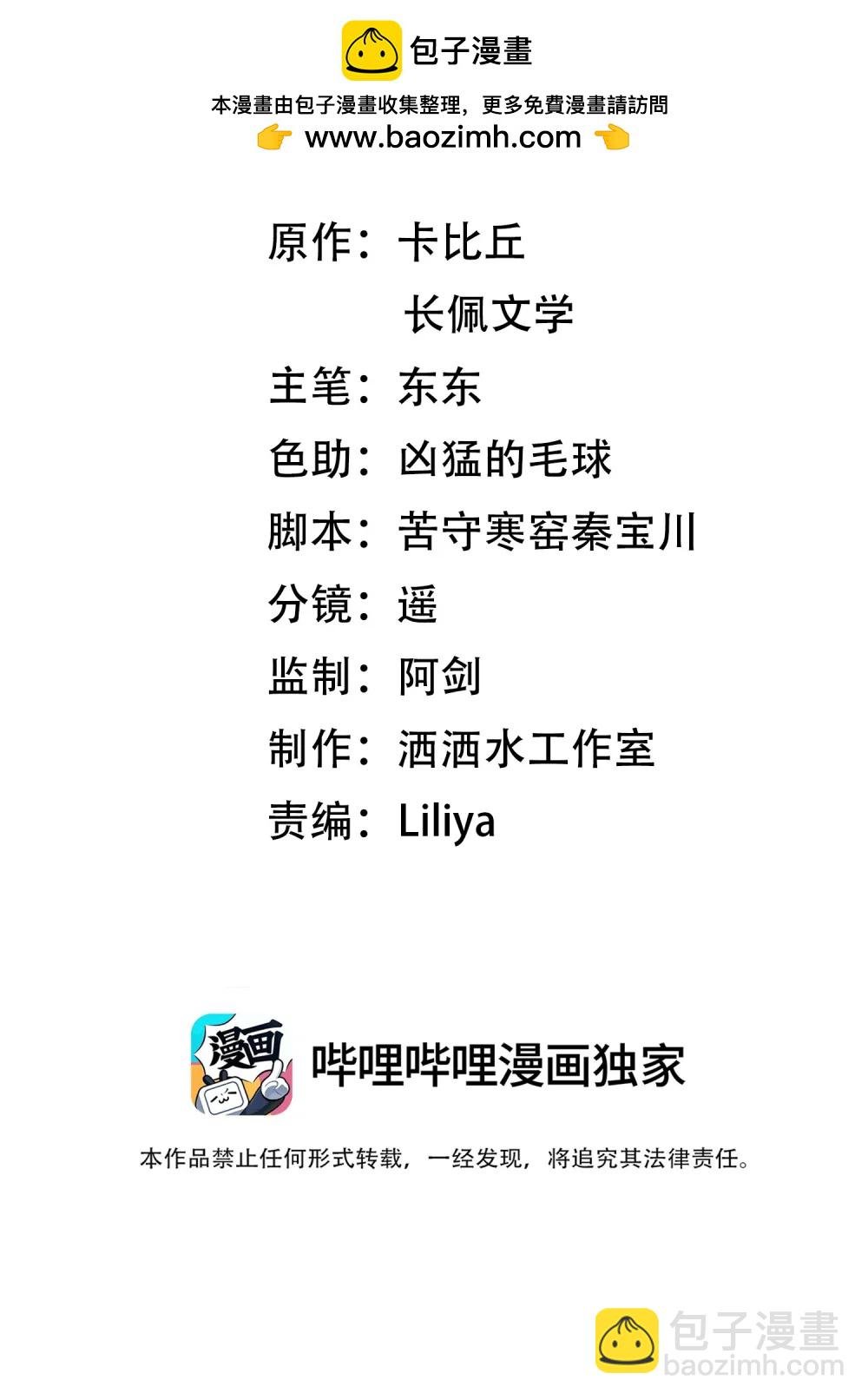 49 曾经被欺负的回忆
