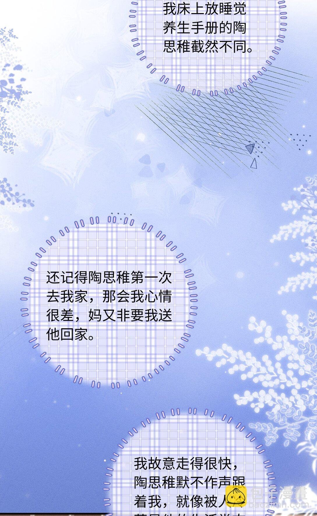 被欺负 曾经被欺负的回忆