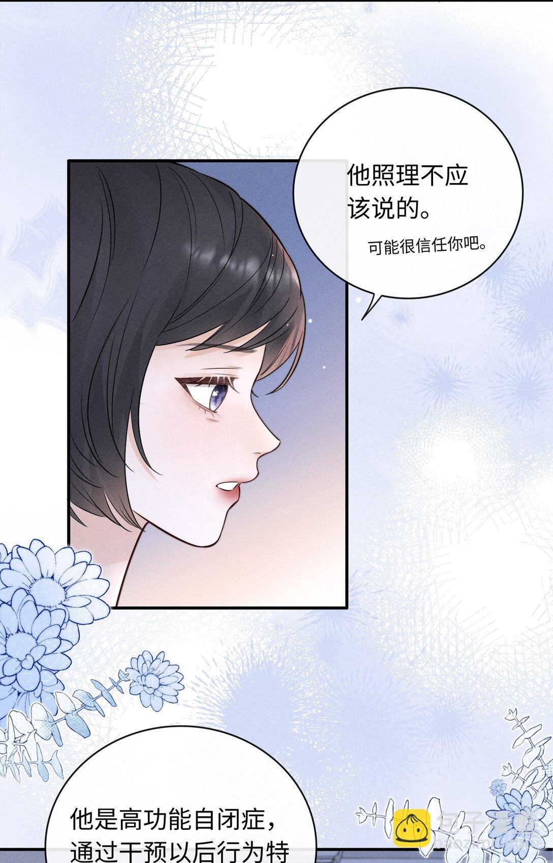 被欺负 曾经被欺负的回忆